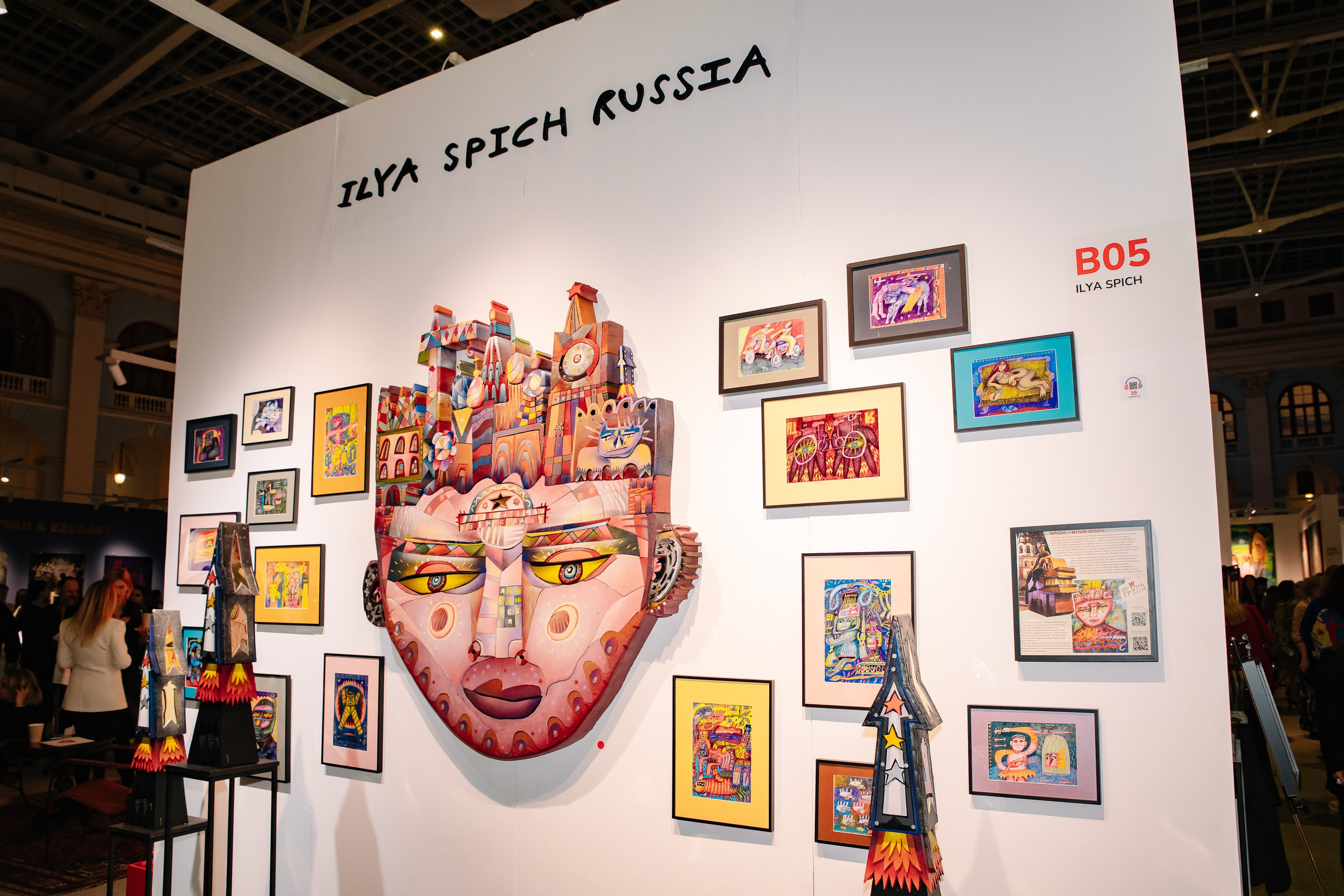 Арт Россия 2025 в Манеже. Фотограф в Москве Яна Полосина