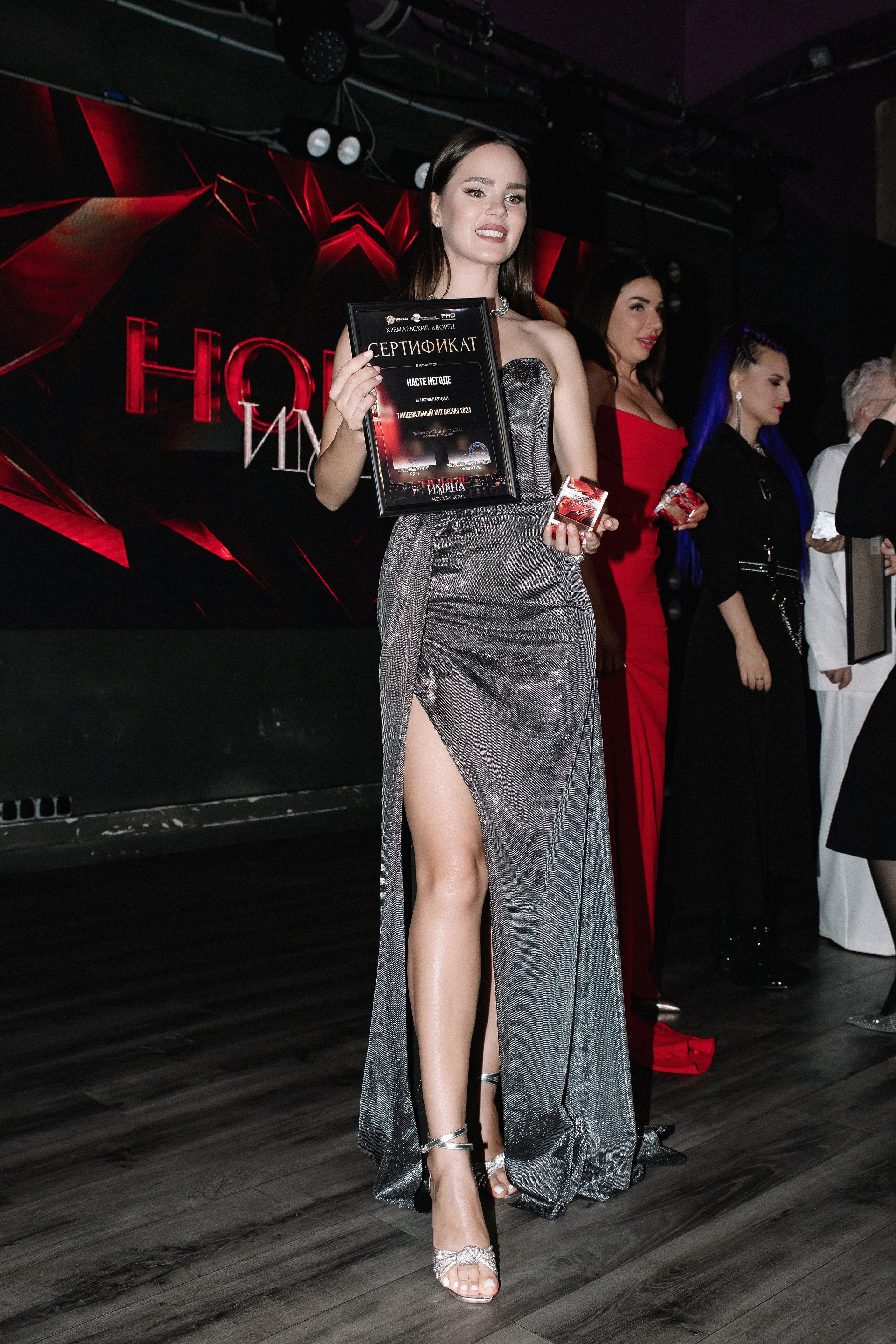 Новые Имена 14.04.2024. Фотограф в Москве Яна Полосина