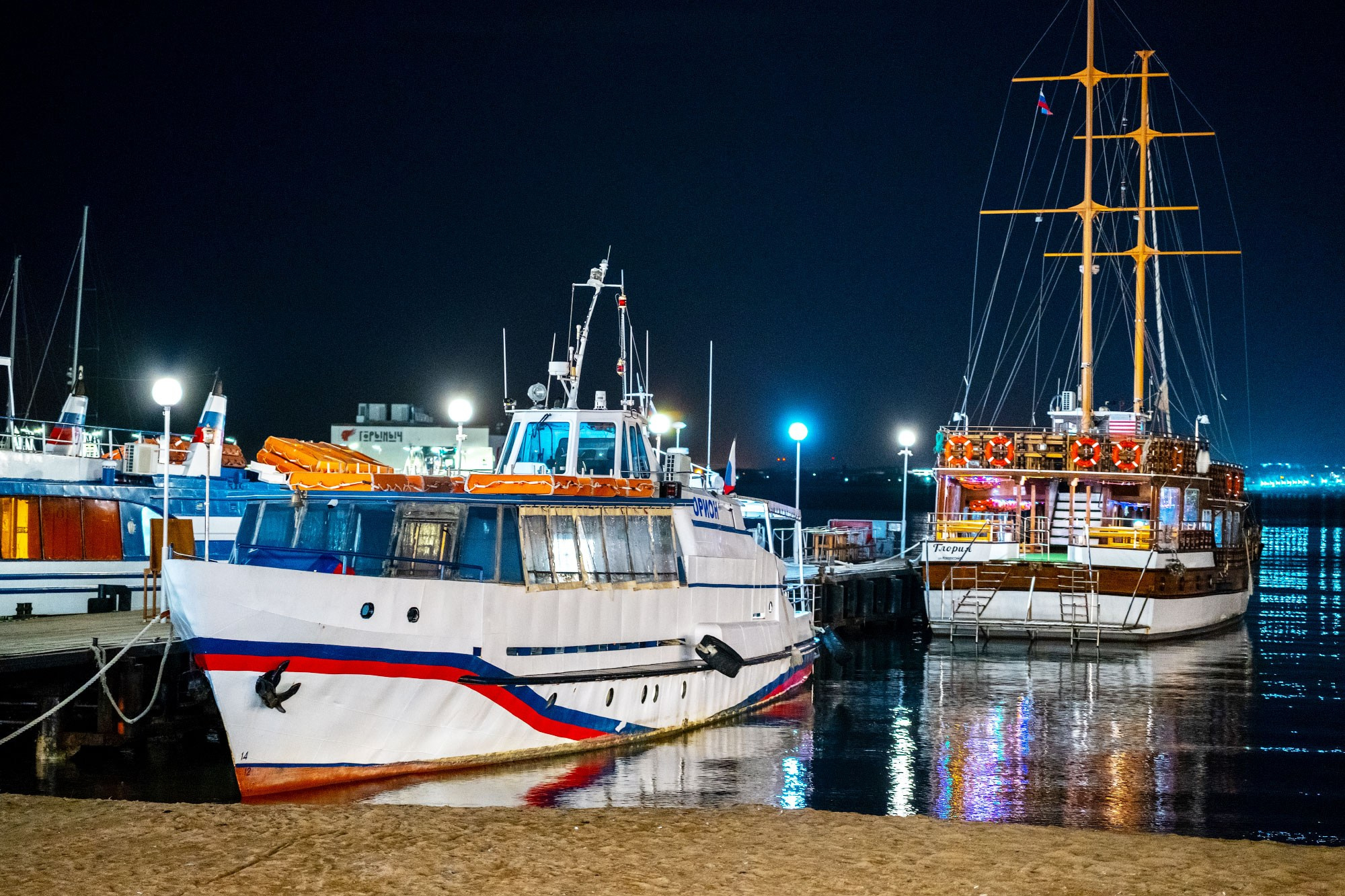 Свадебный фотограф в Геленджике