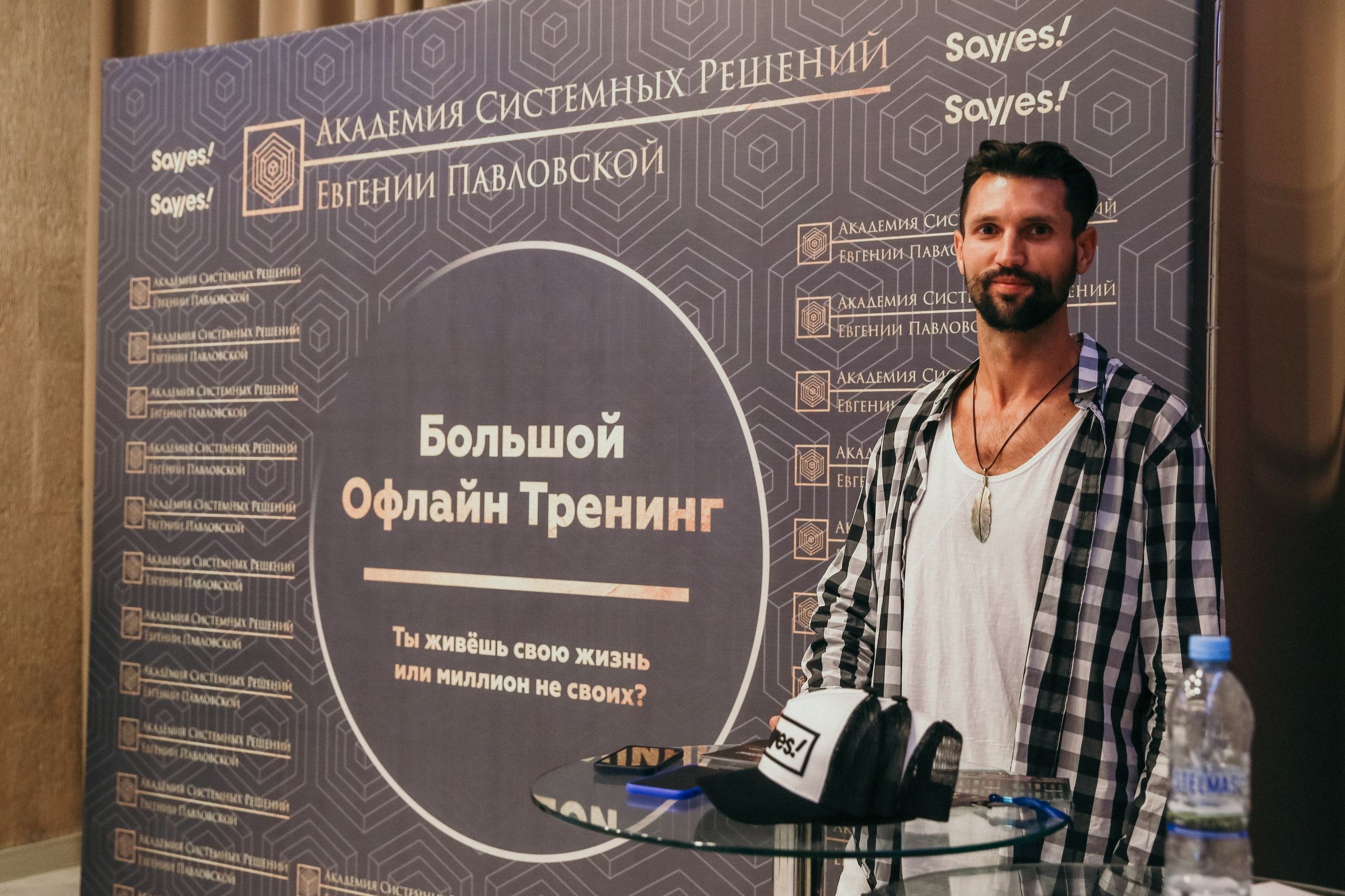 Тренинг Евгении Павловской. Фотограф и видеограф Анна Домашенко