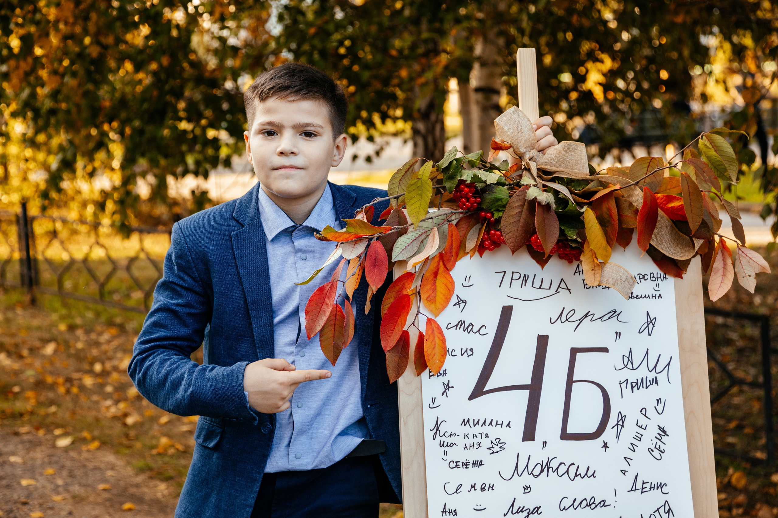 1-4 КЛАСС. Свадебный, семейный фотограф Соня Моллерова г. Тайшет