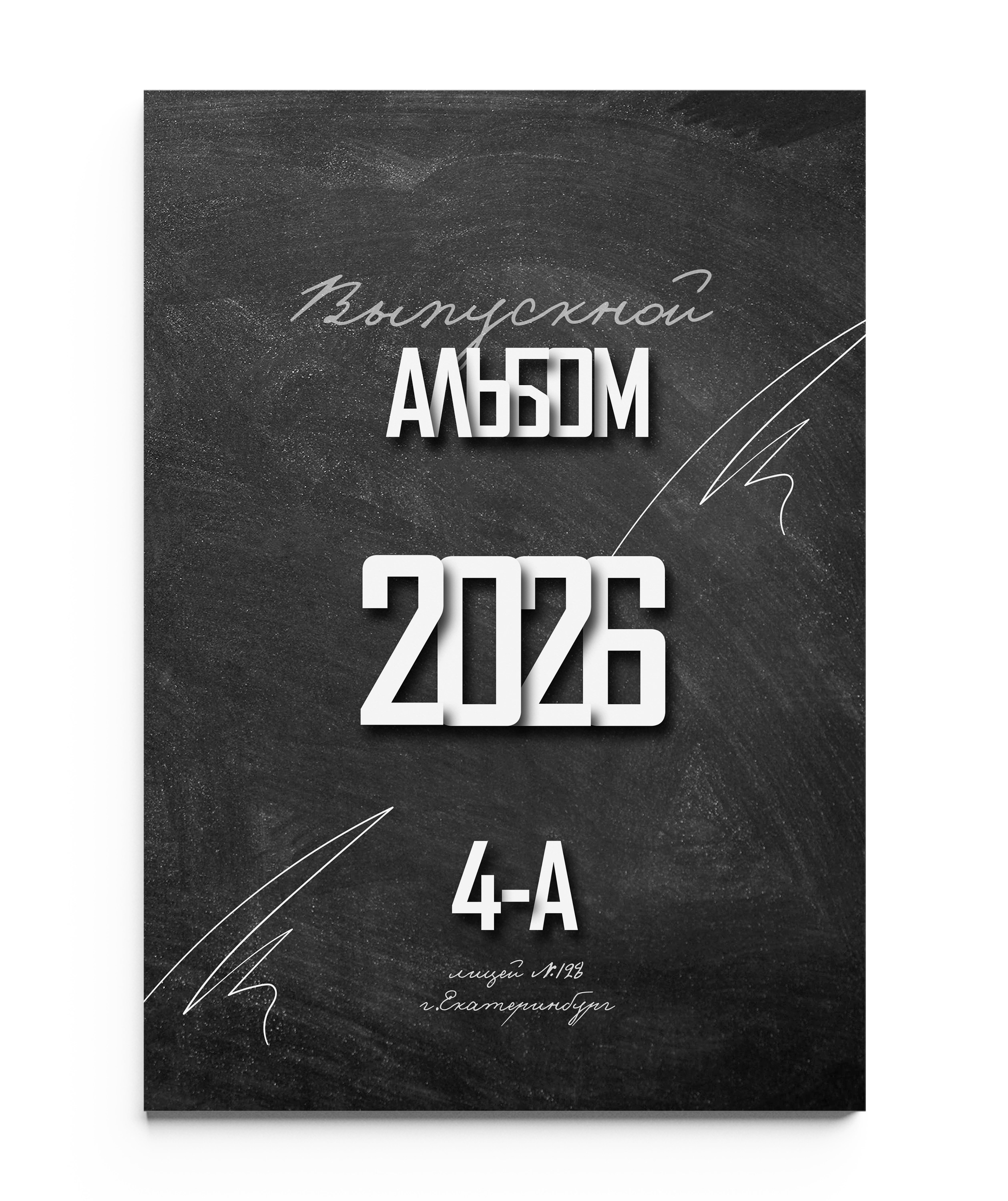 ТЕНИ без портрета