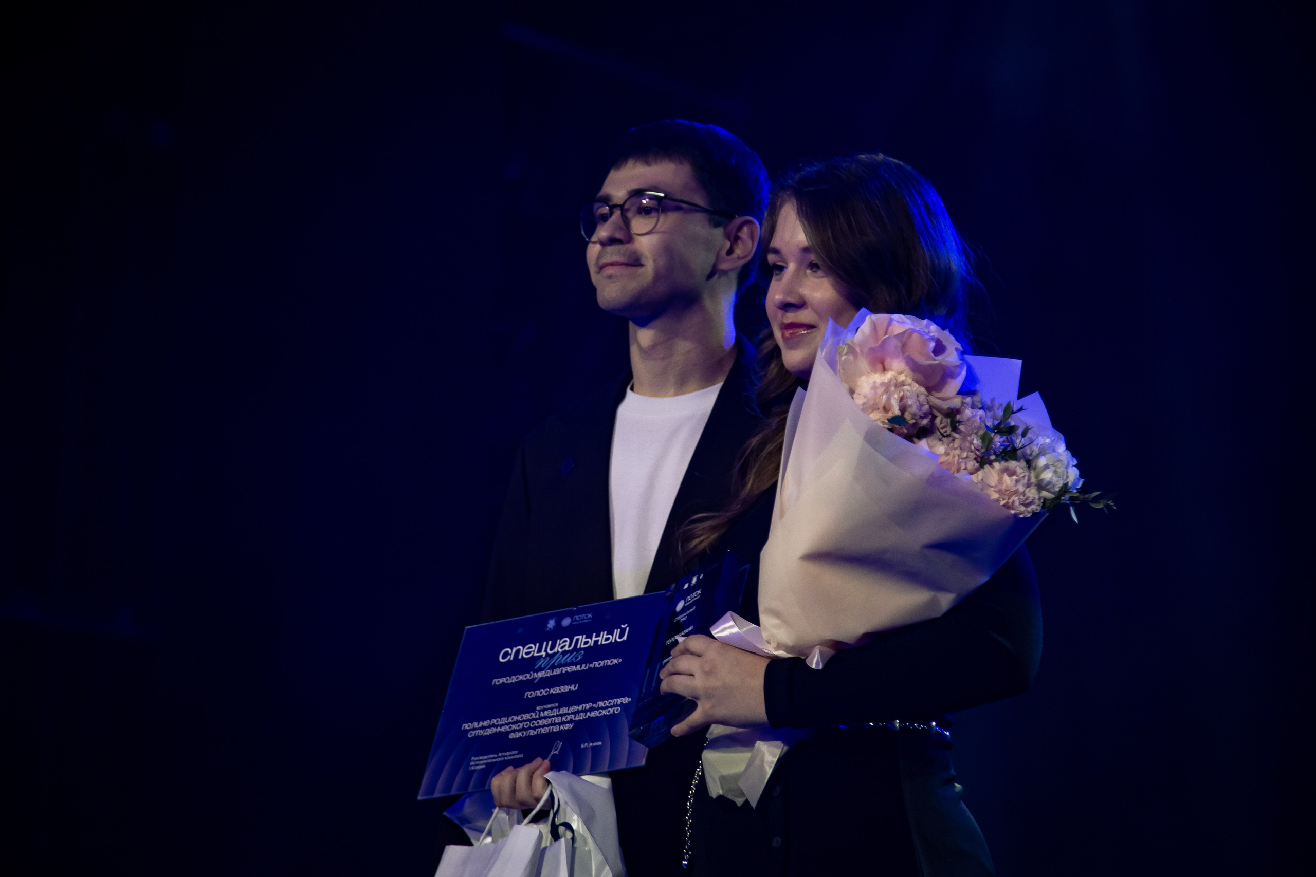 II Медиапремия «Поток». Репортажный и портретный фотограф Казань / Горячих Полина