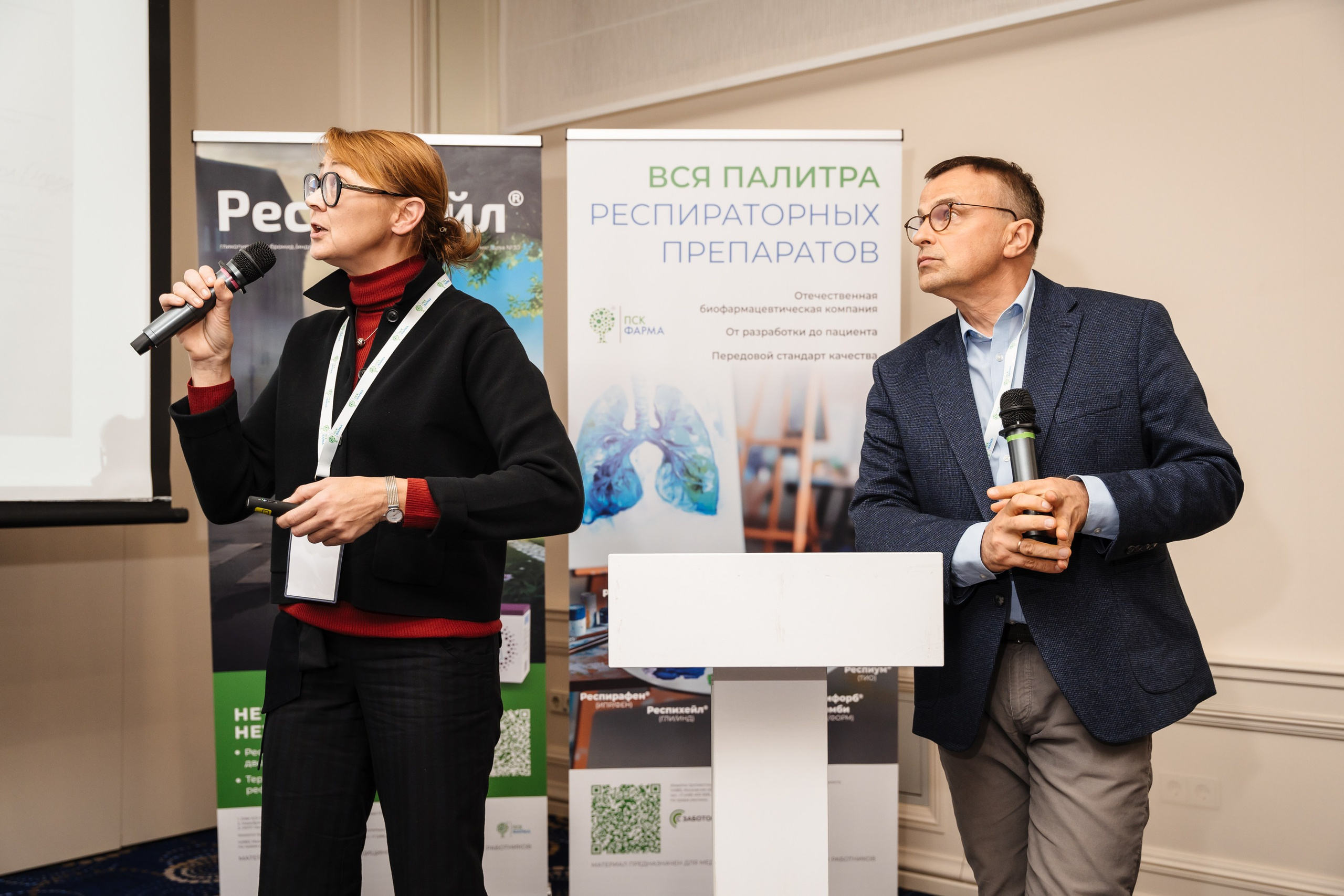 Конгресс. Фотограф | Анна Закандырина| Москва