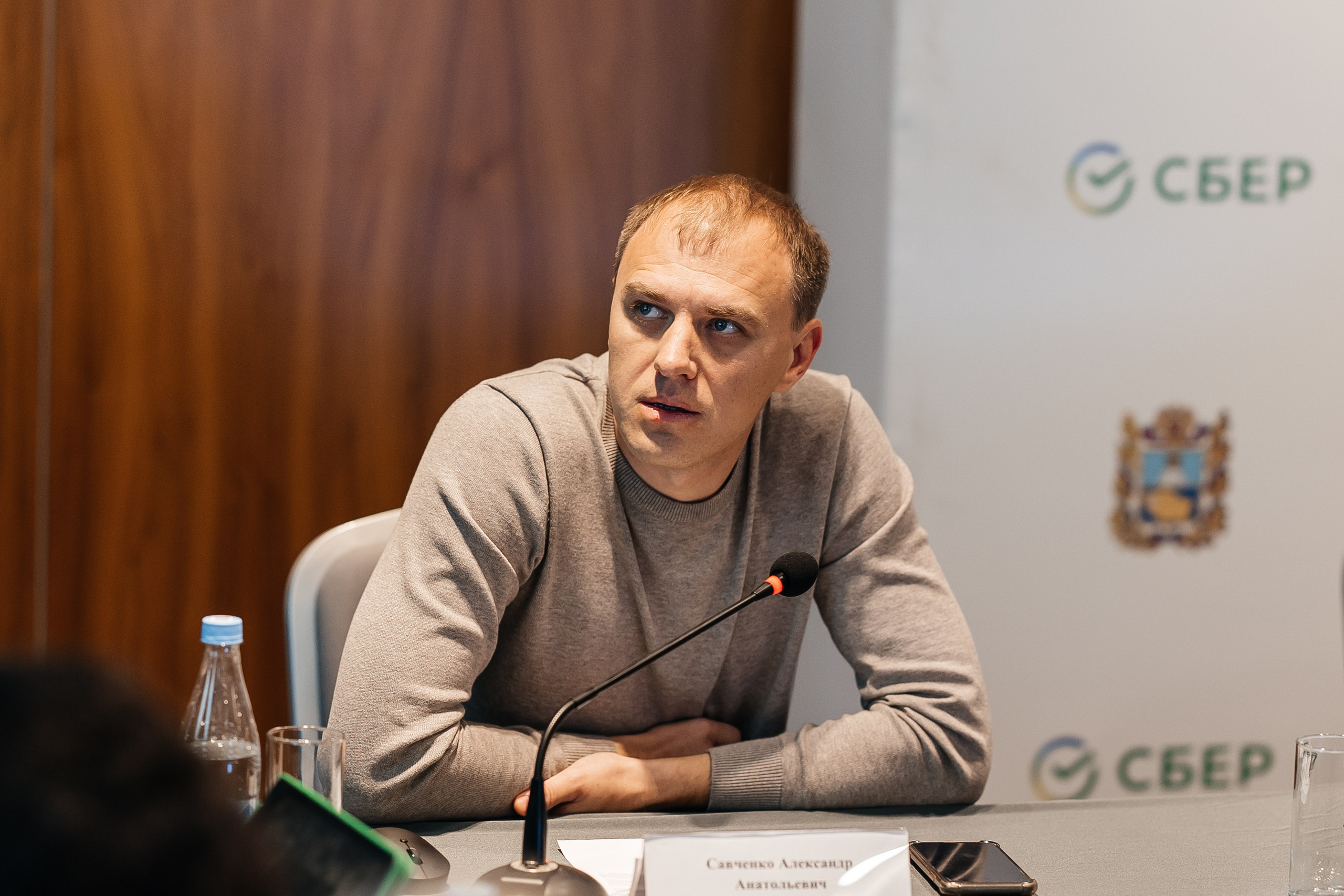 Сбербанк Конференция. Самый свадебный фотограф