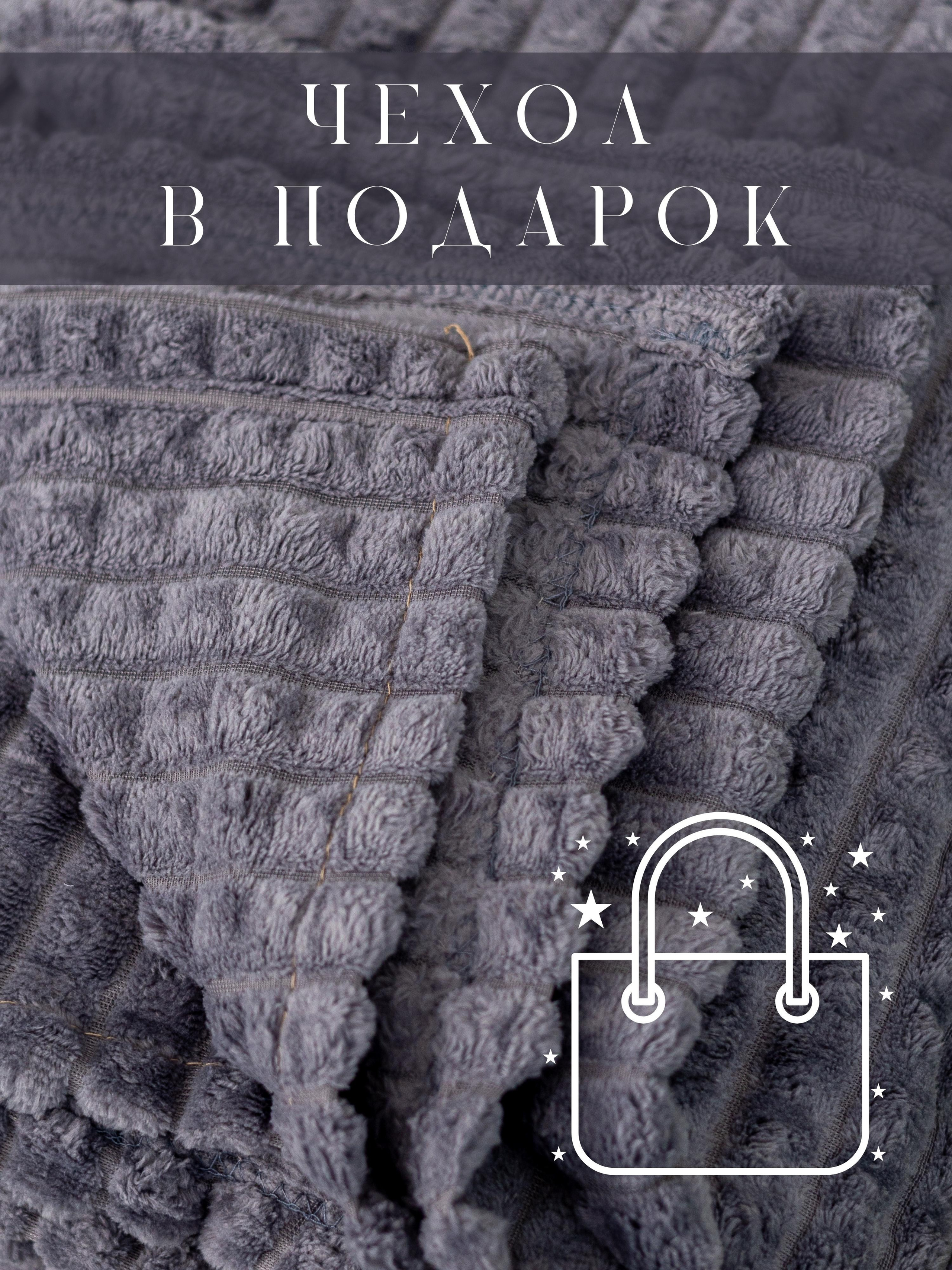 Инфографика для маркетплейсов: пледы. Маркетолог в Москве, специалист по коммуникациям и рекламе Аня Смоляга