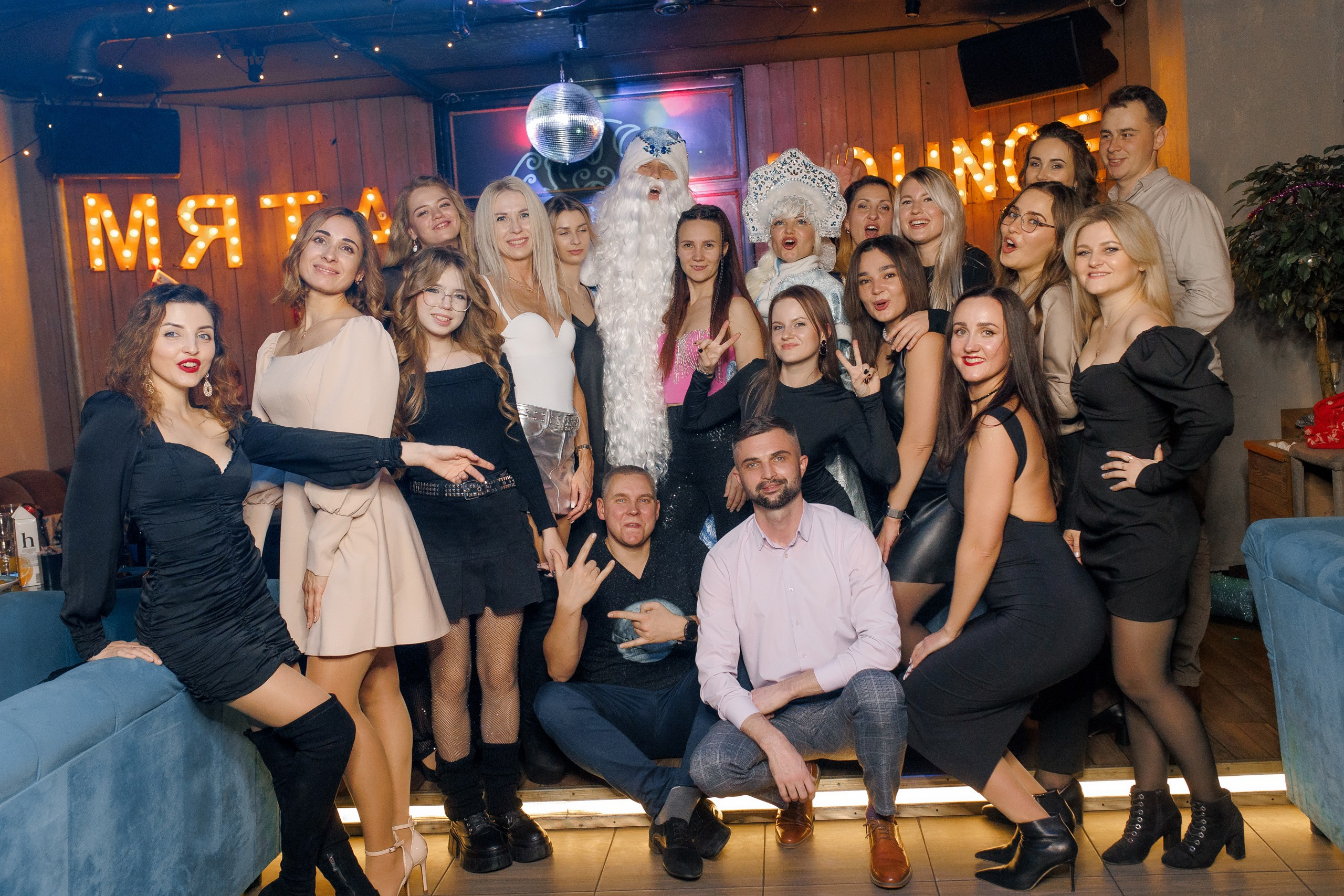 31/12/23 Новогоднее караоке в Мята Спортивная. Мята Спортивная — Кальянная, караоке, бар в Минске