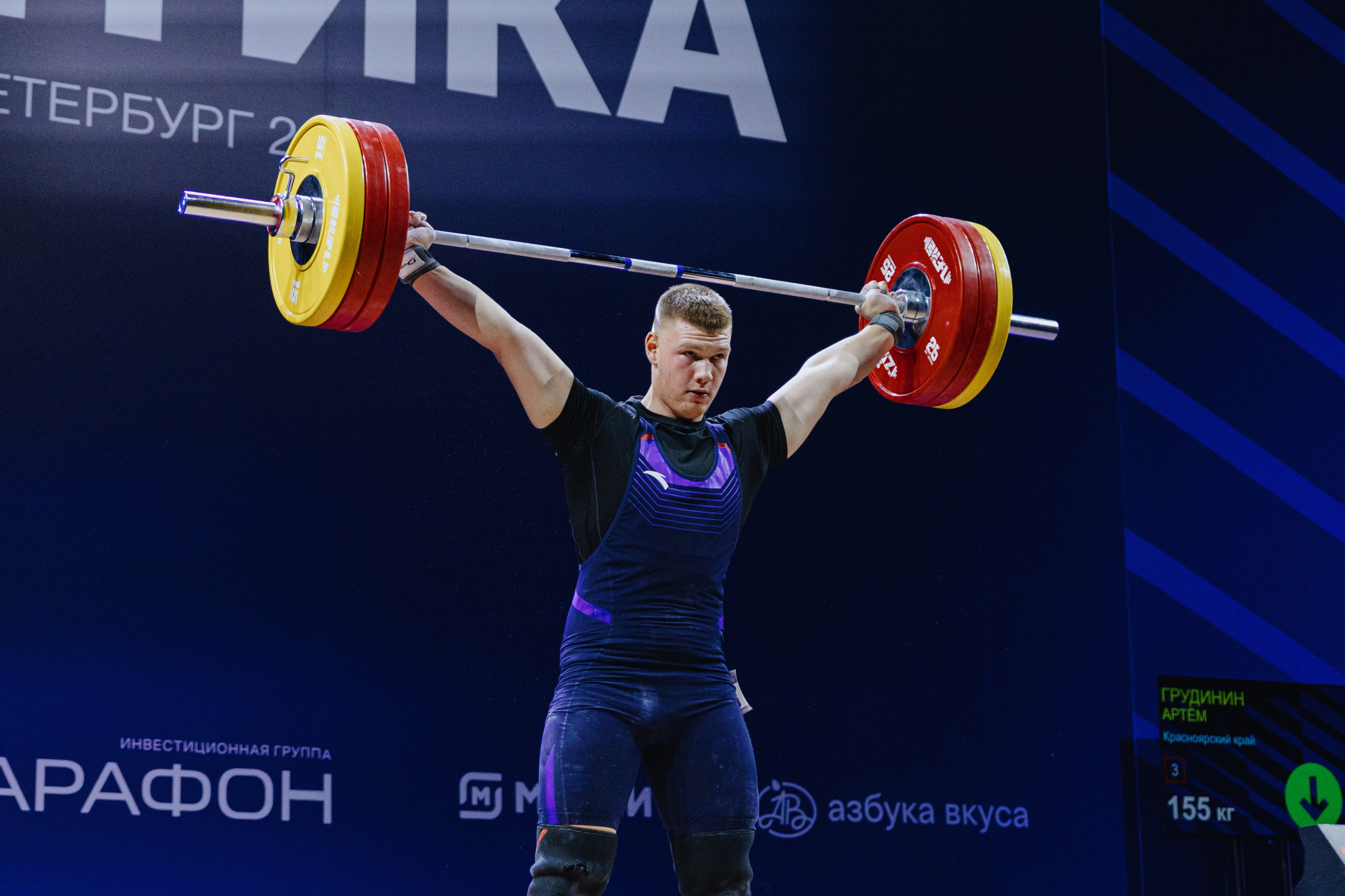 Чемпионат России по тяжелой атлетике 2025. Фотограф в Москве и Санкт-Петербурге Дарина