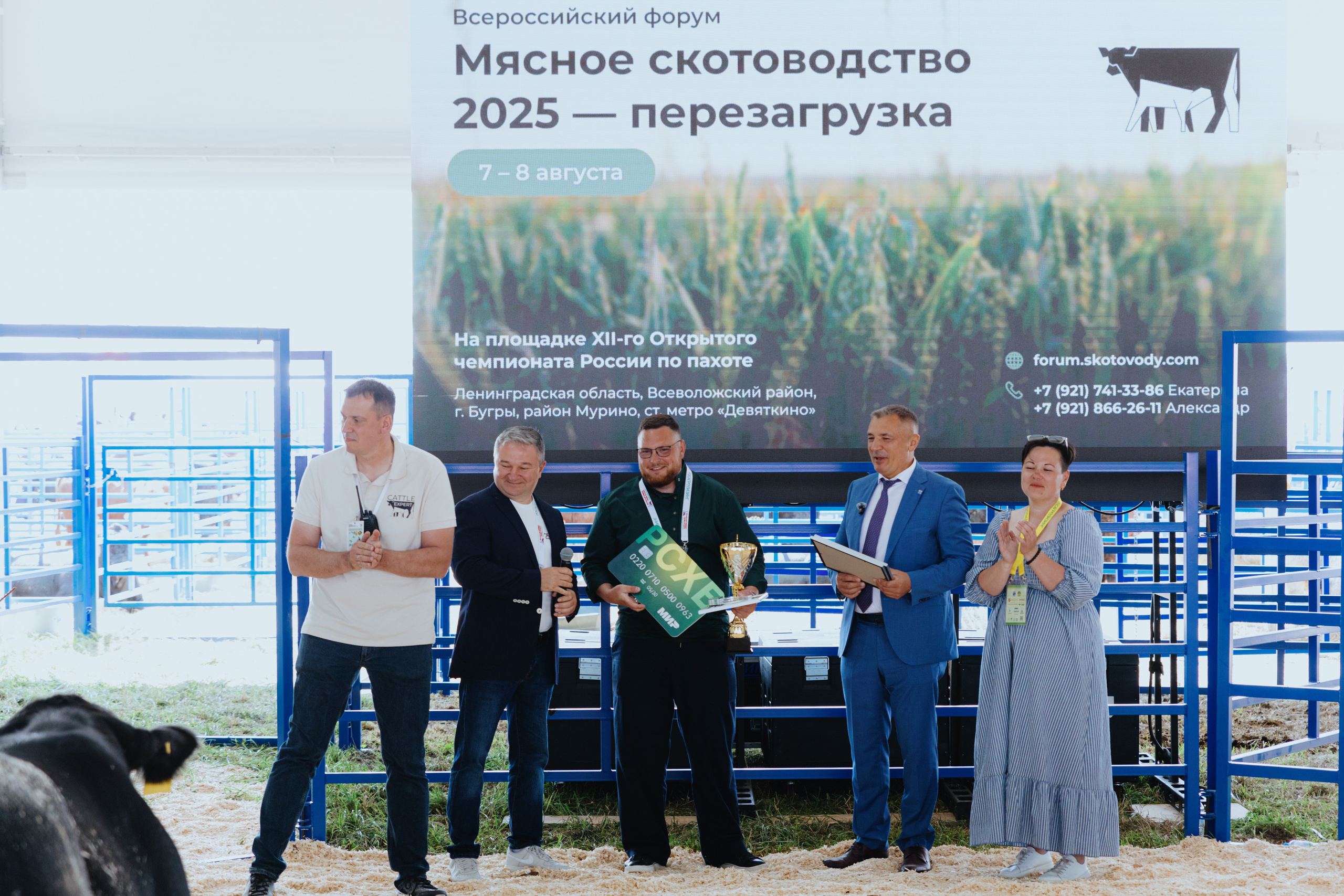 Россельхозбанк. Фотограф в Москве и Санкт-Петербурге Дарина