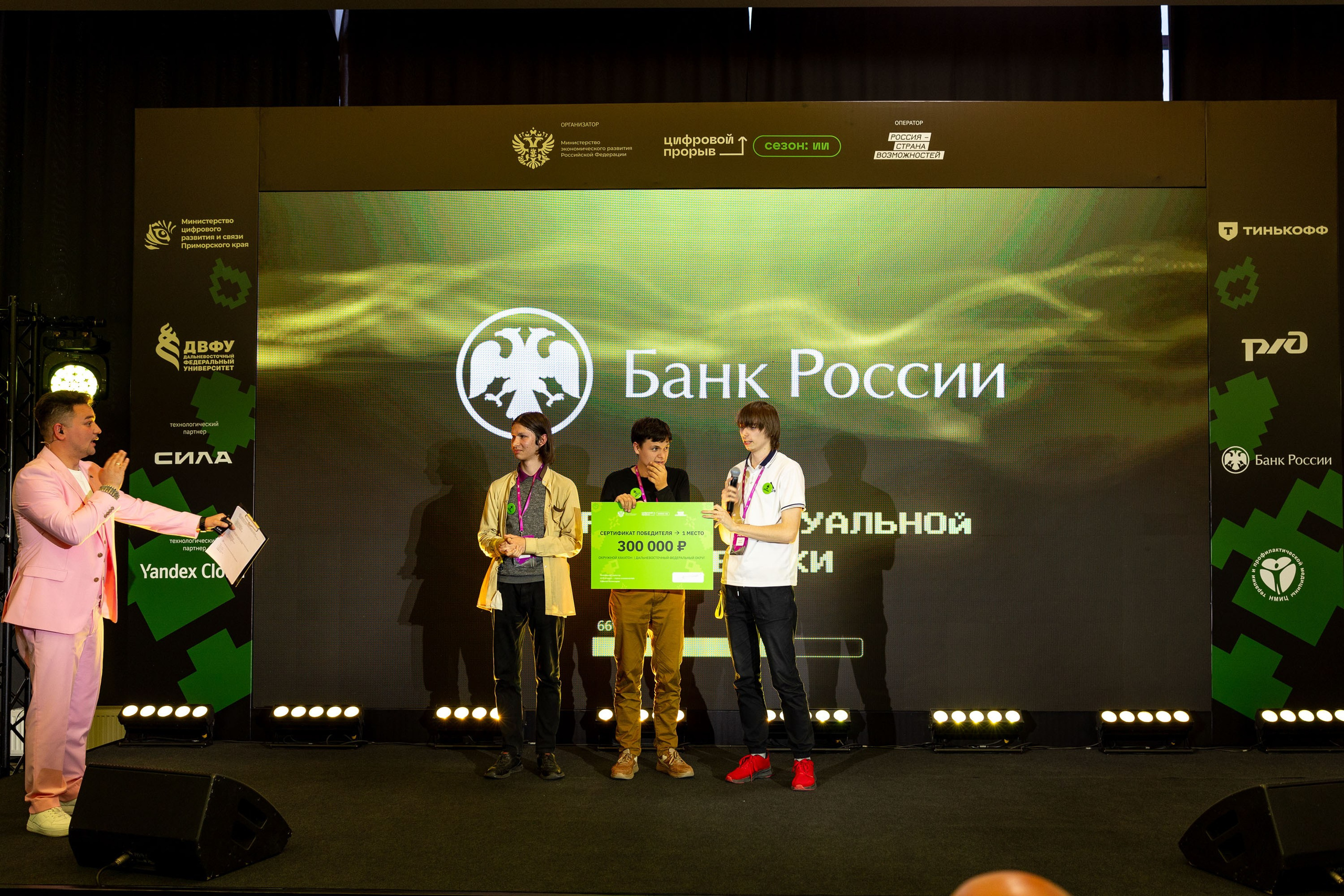 Окружной хакатон. Репортажный фотограф во Владивостоке