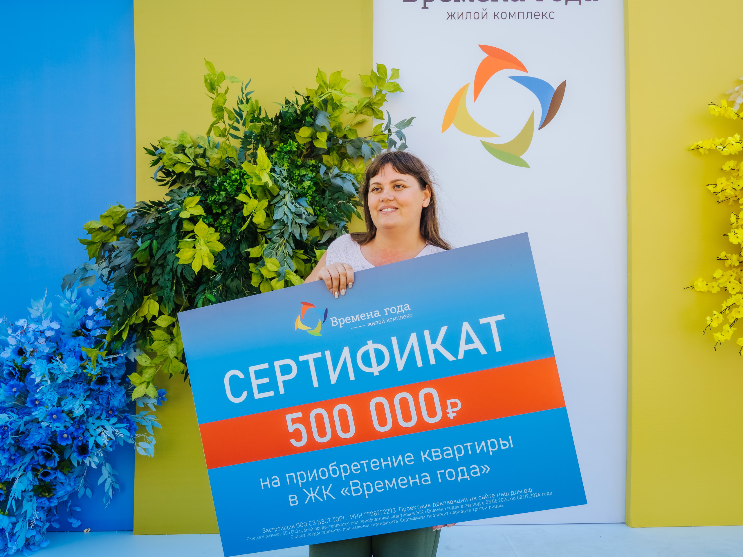 Репортаж. АНАПА ФОТОСТУДИЯ № 13