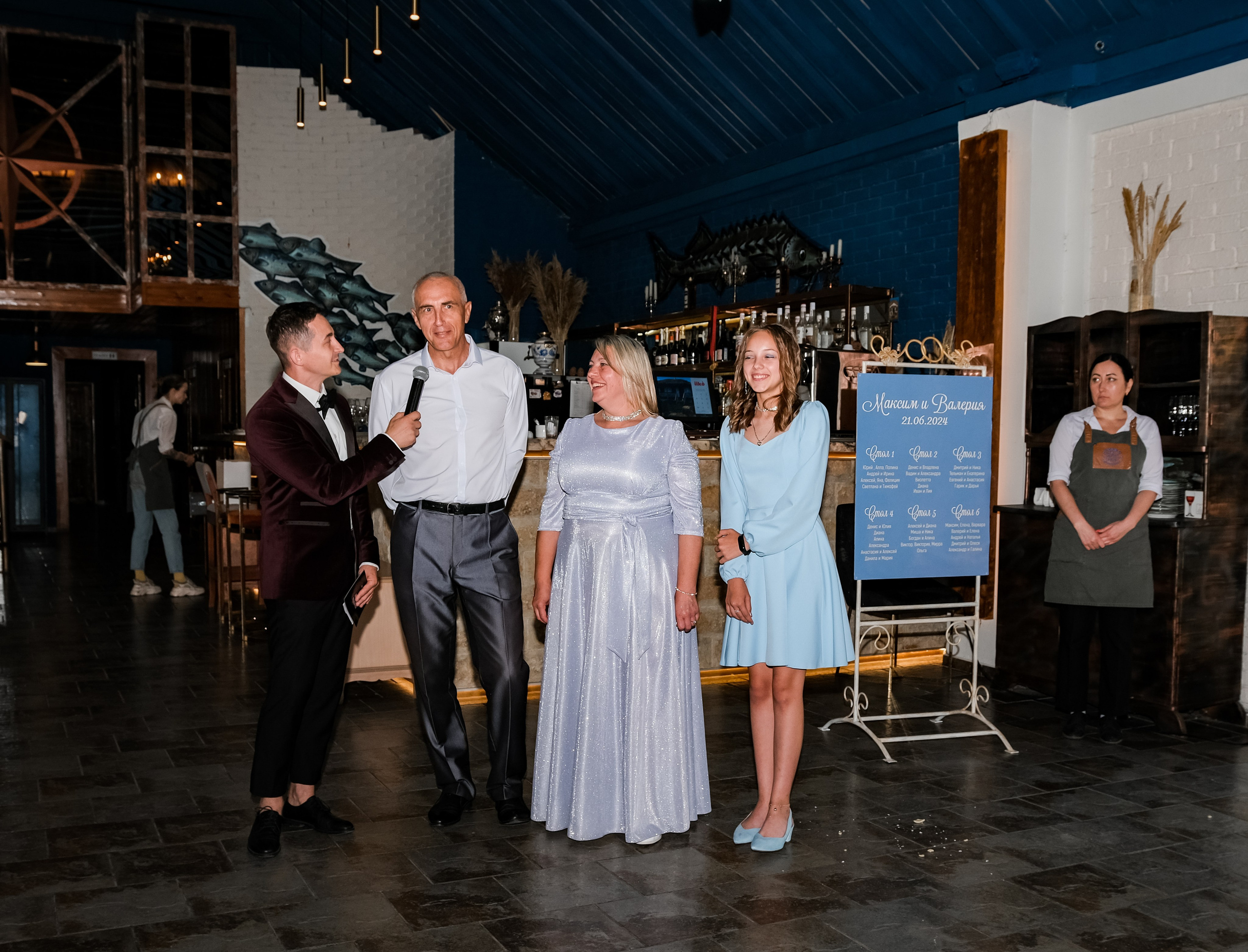 Максим и Валерия