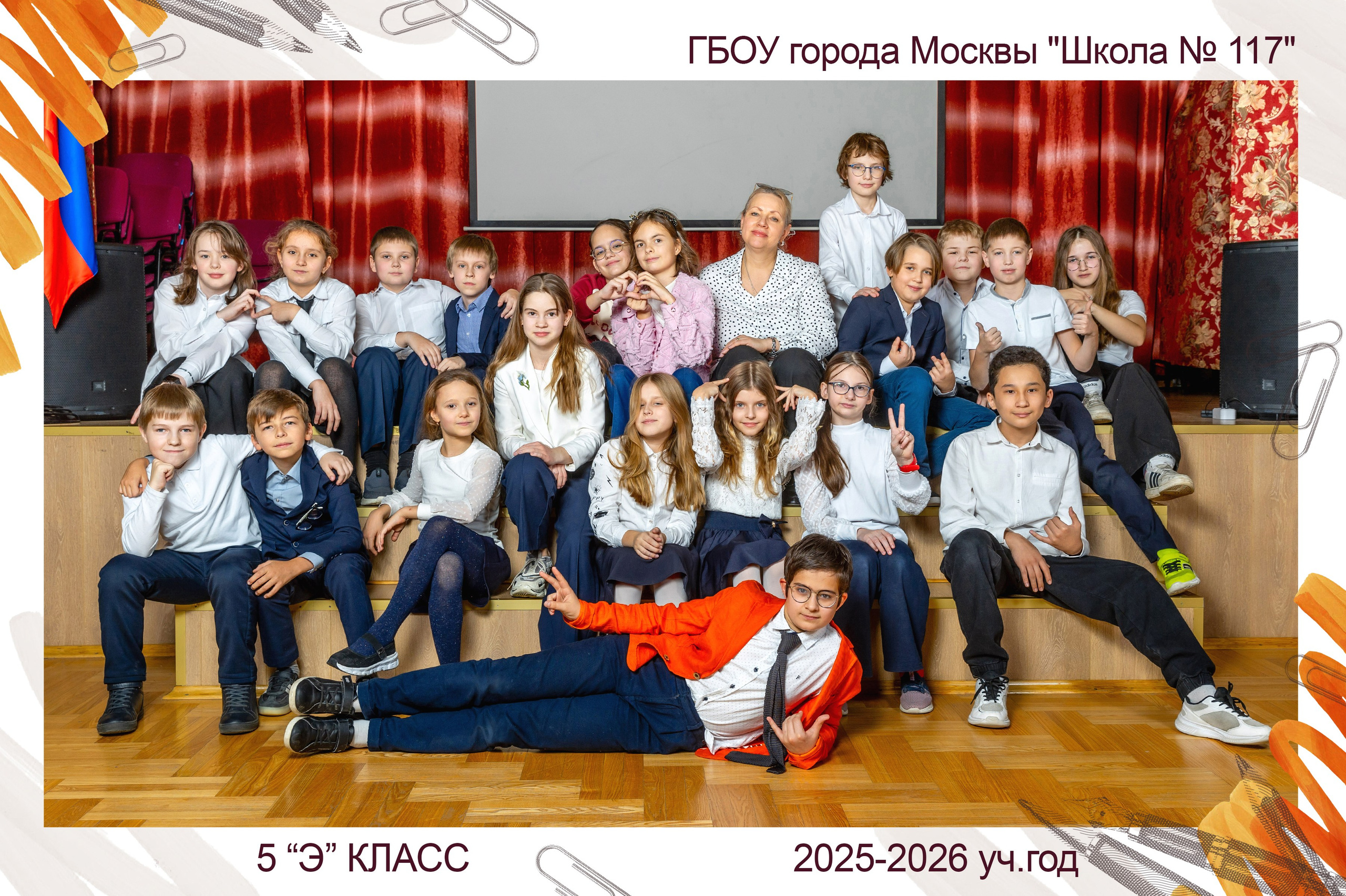 НАЧАЛЬНАЯ ШКОЛА. Выпускные альбомы Москва Московская область Ирина Чугайнова