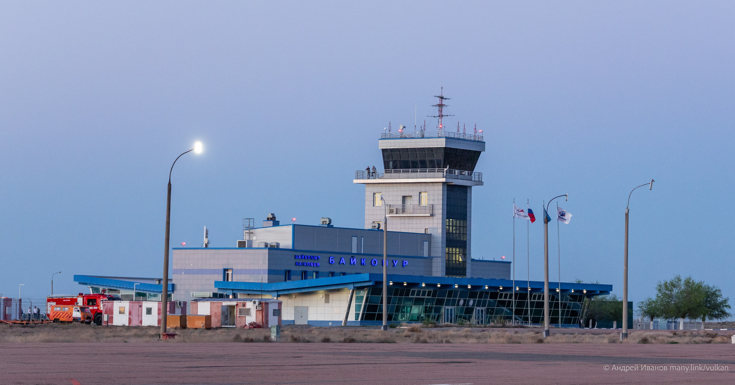 Перелёт на Байконур в 2026 г на самолётах АОН. Фотоальбом показывающий увлекательный мир авиации и мир медведей Андрея Иванова
