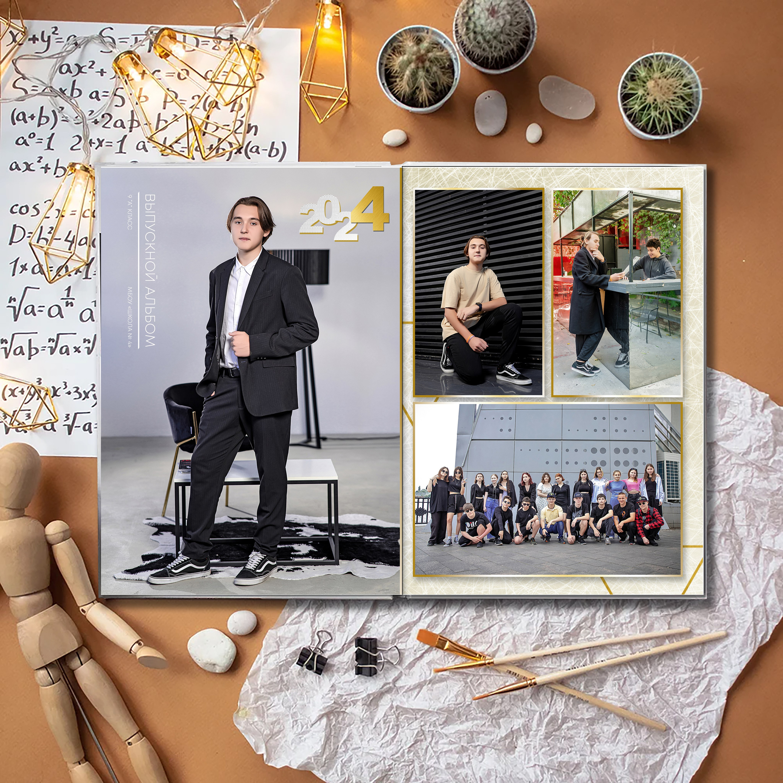 Выпускной альбом для выпускников школы (Дизайн № 226). Современные Выпускные Альбомы в Ростове-на-Дону