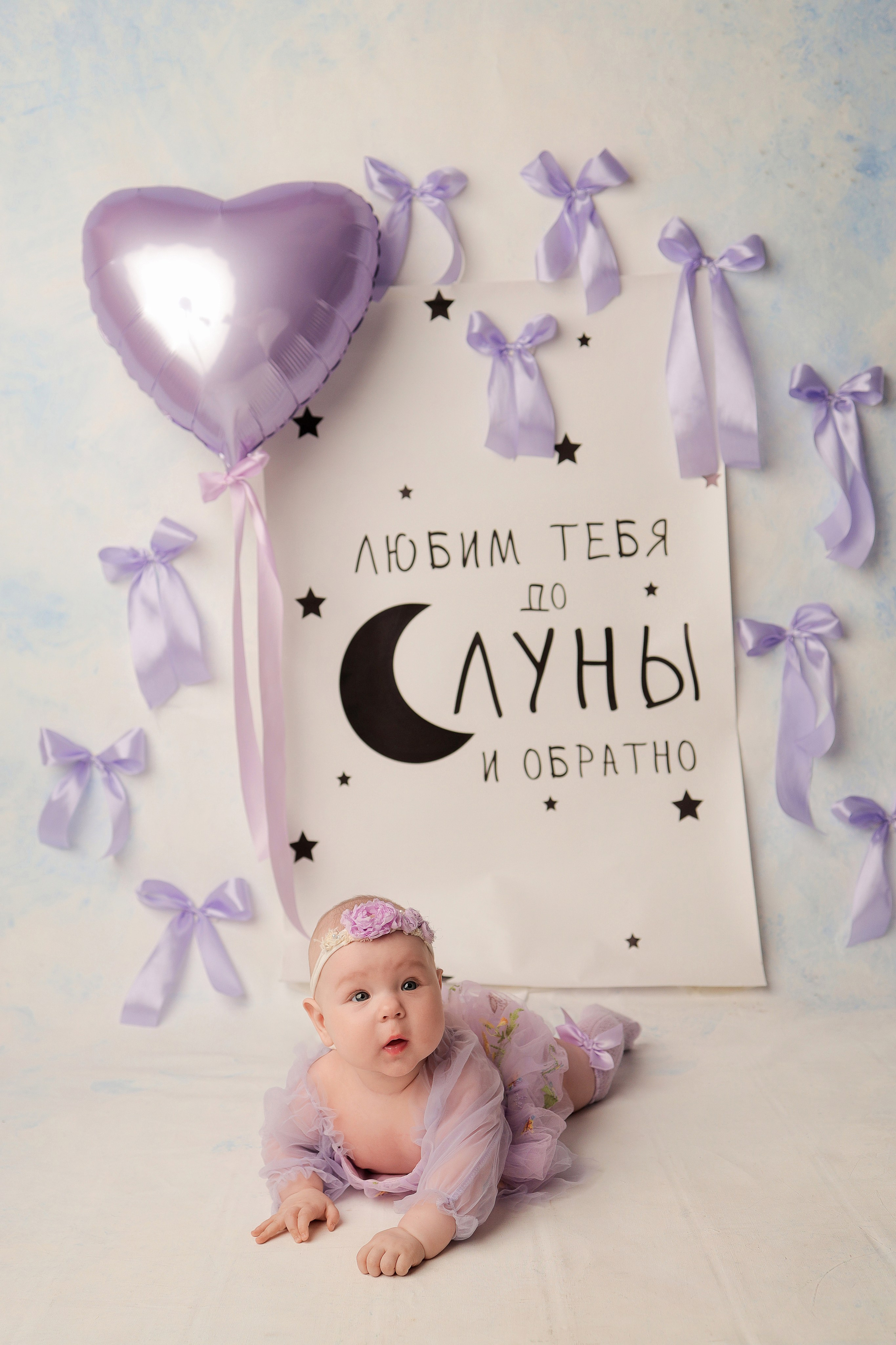 Дашенька, 6 месяцев. Фотограф новорожденных в Новокузнецке Анна Горошникова