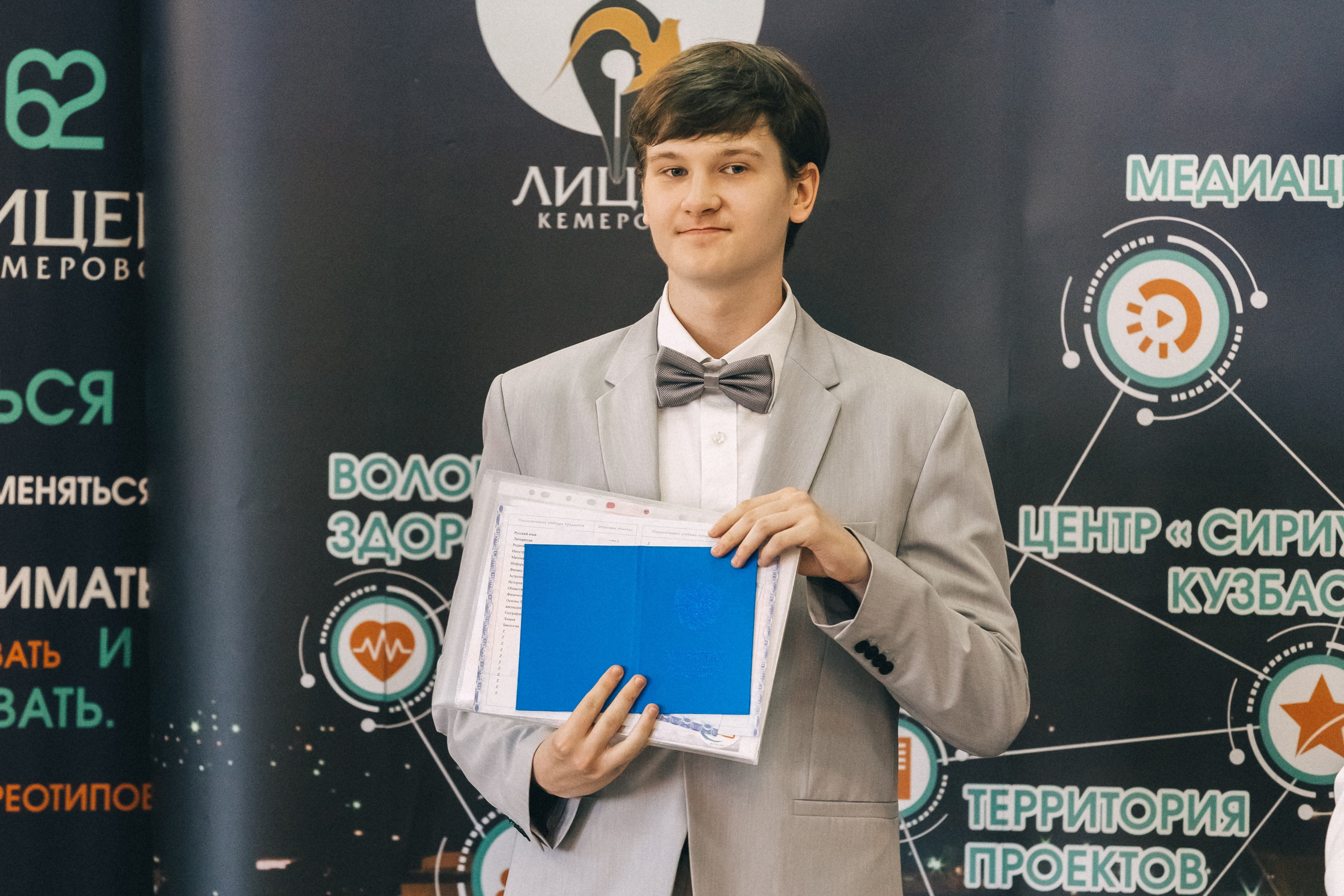 Выпускной «Лицей 62». Фотограф Кемерово | Сергей