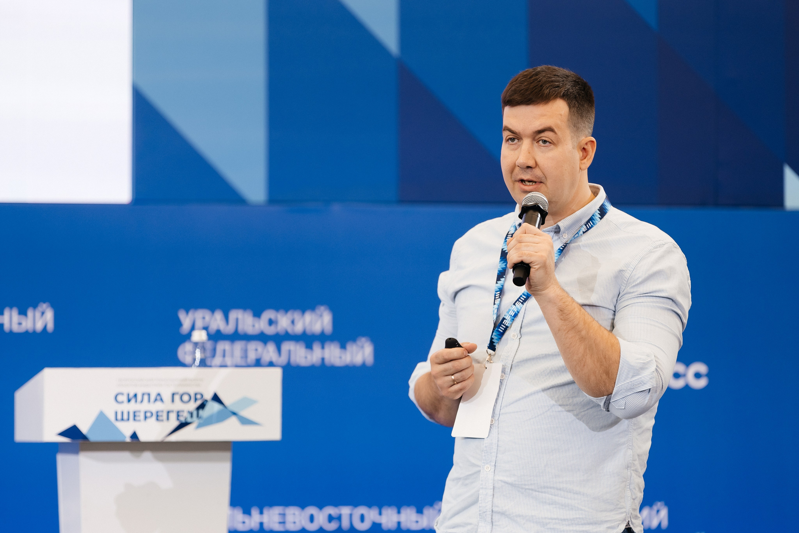 II Всероссийский горнолыжный форум «Сила гор. Шерегеш». Фотограф Кемерово | Сергей