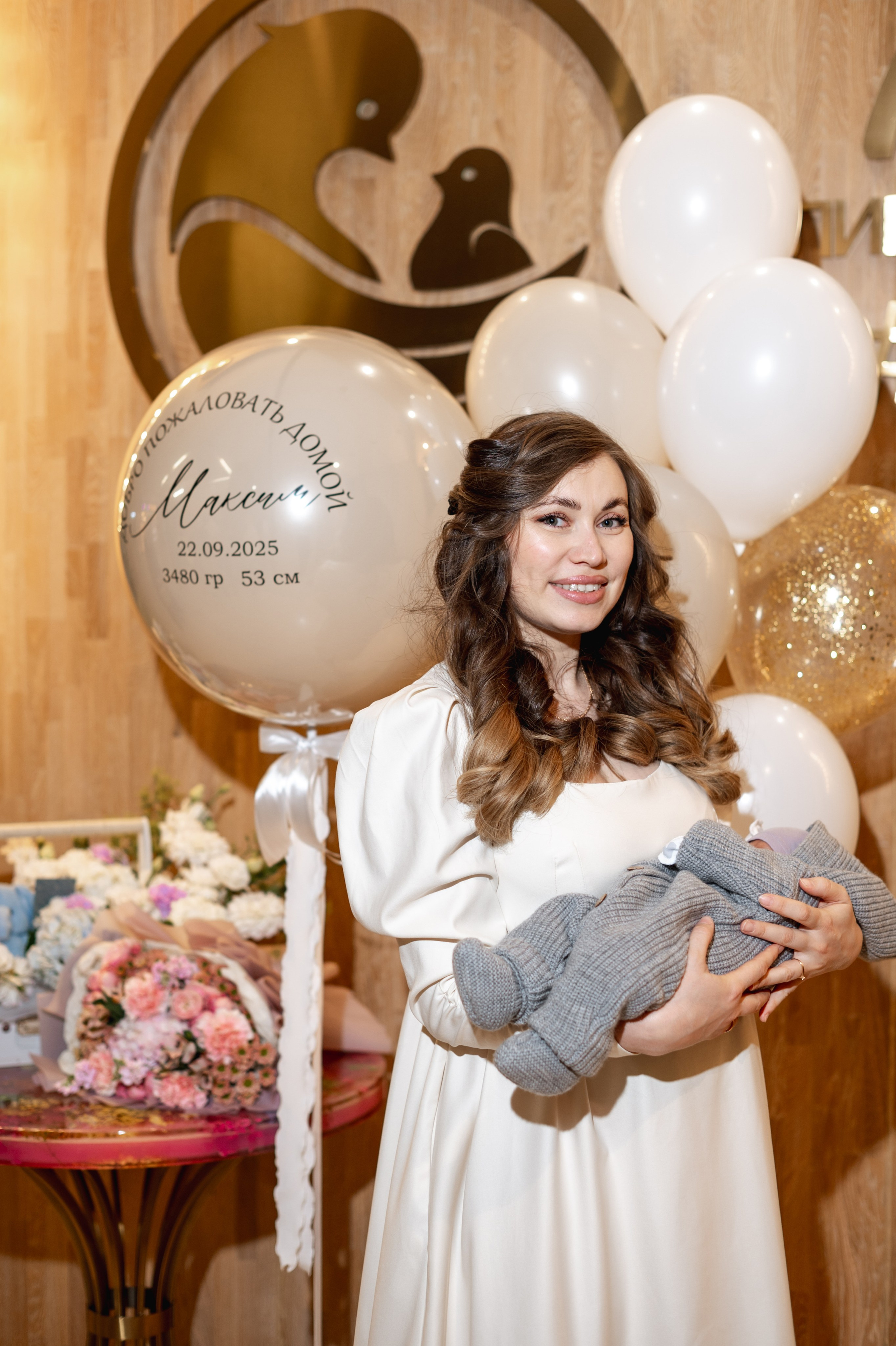 Выписка «Лапино»