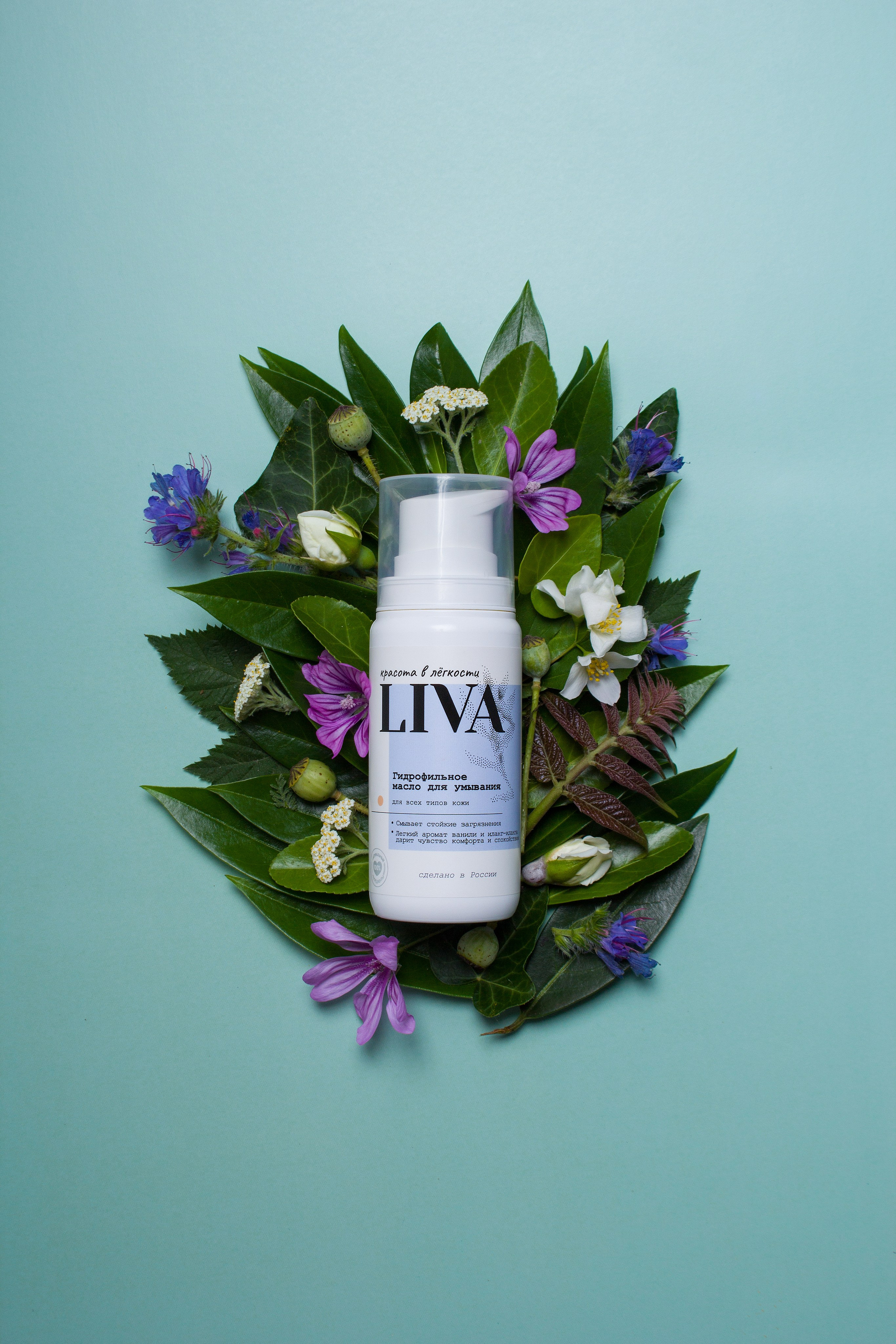 Предметная съёмка (композиция, раскладка). Предметный и студийный фотограф в Каспийске Кристина Кораблина