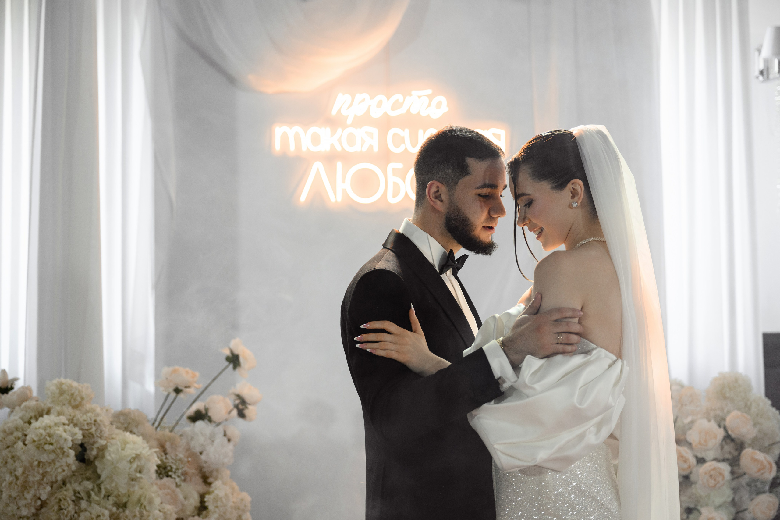 Микаэль и Карина. Фотограф Донецк Симкович София