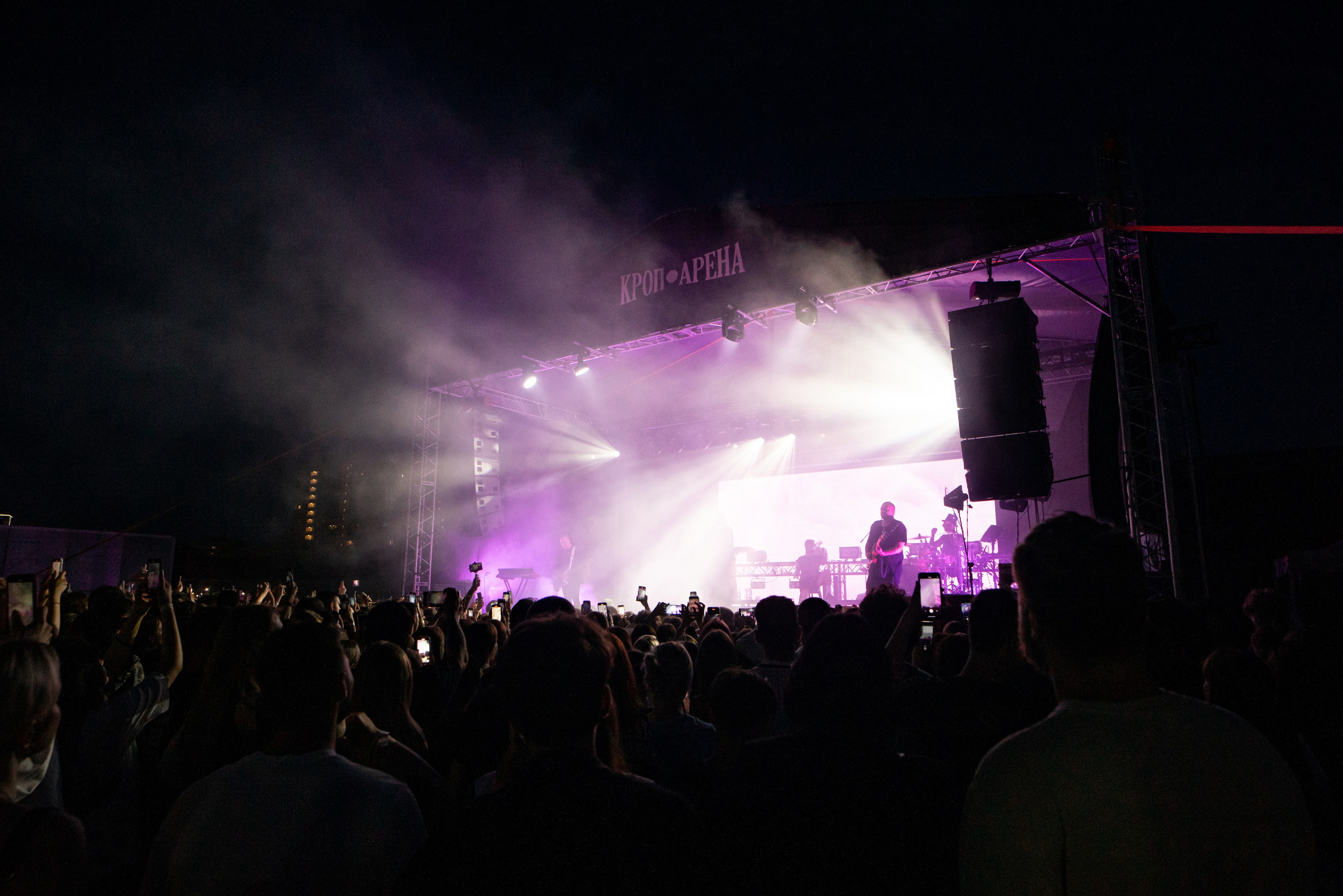 ЛСП / @Кроп Арена Воздух / Краснодар. Концертный фотограф в Краснодаре