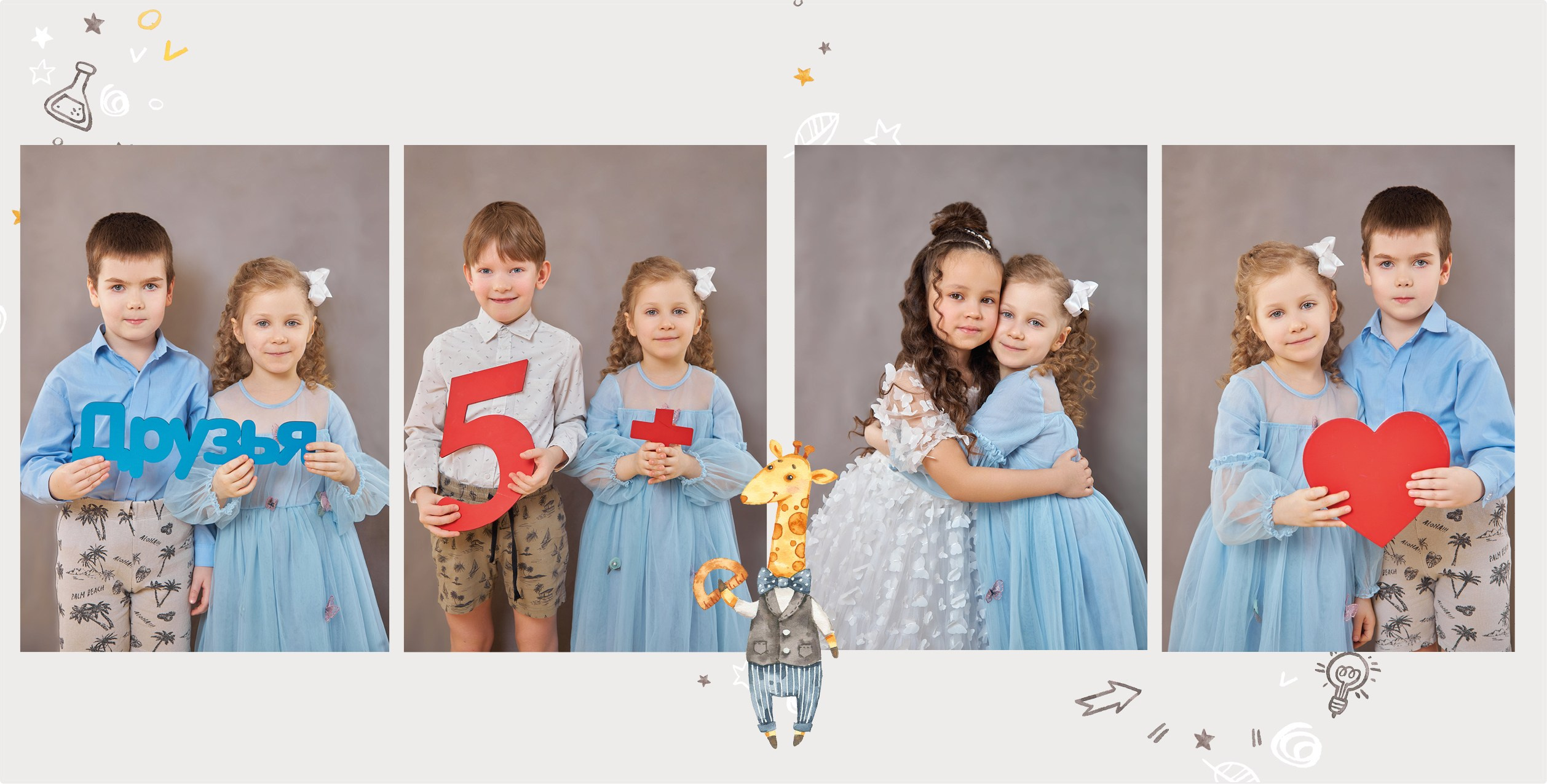 Детский садик. Семейная фотосессия и съёмка в школе СПб Сударикова Мария