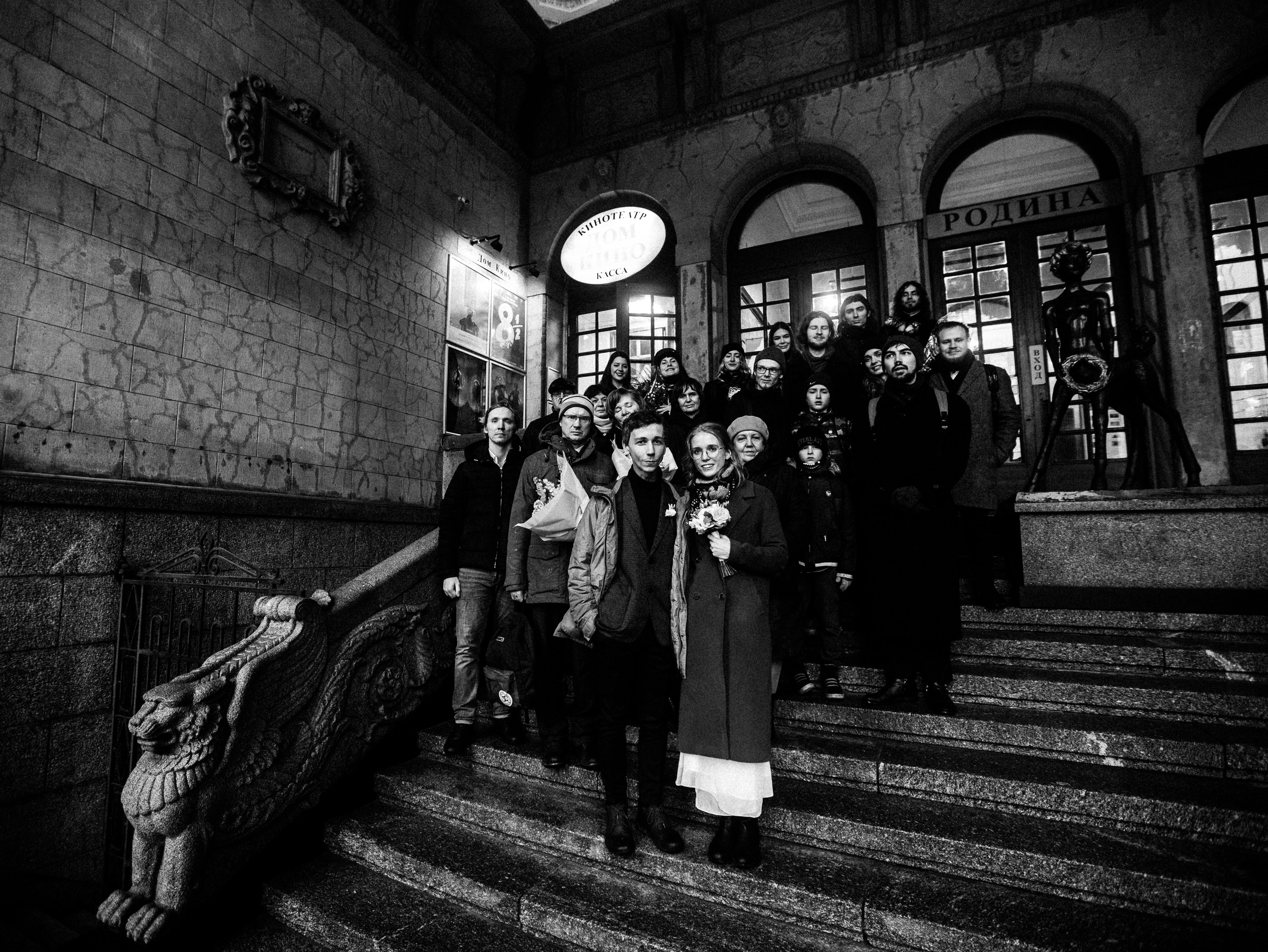 АндрейДаша. Фотограф Мария Немм