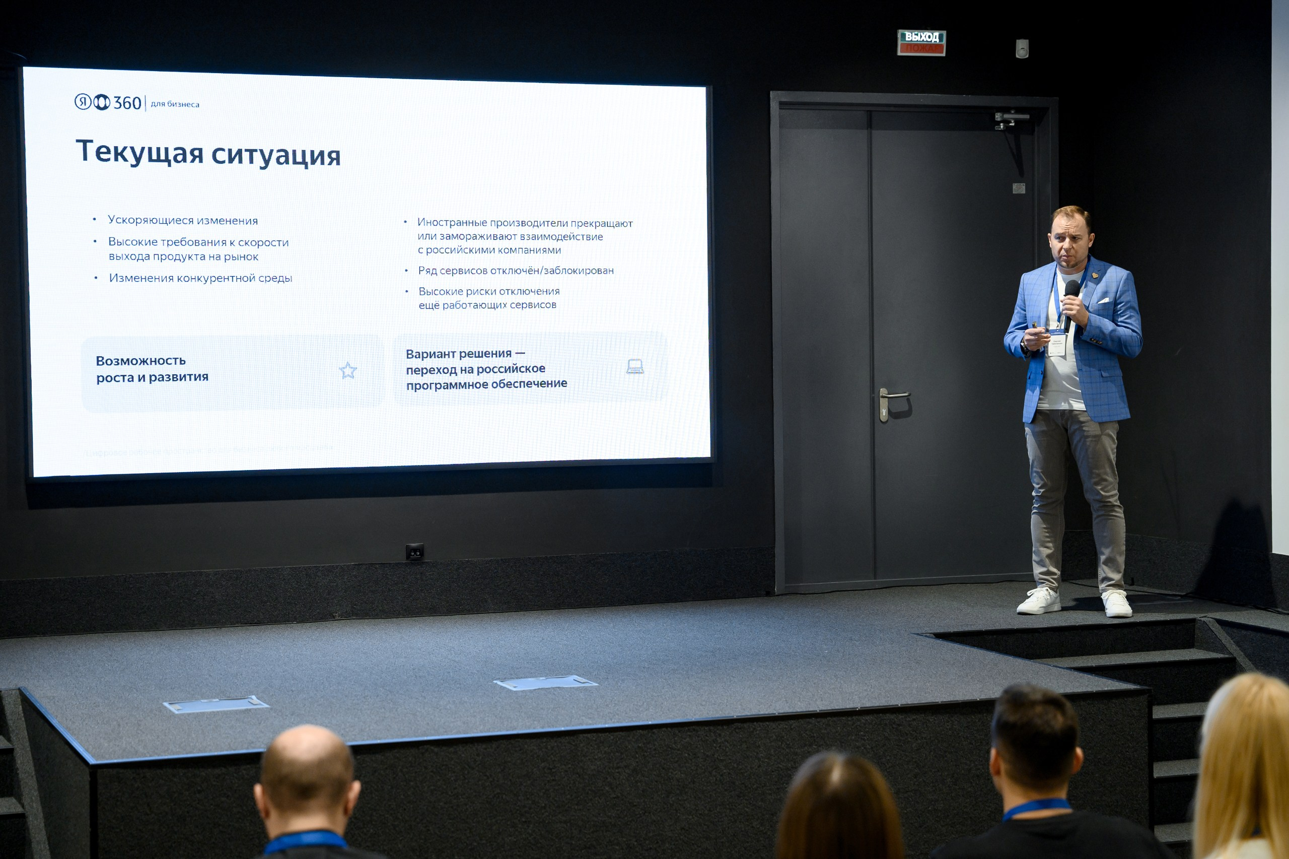 Яндекс 360. Фотограф Микита Ласица