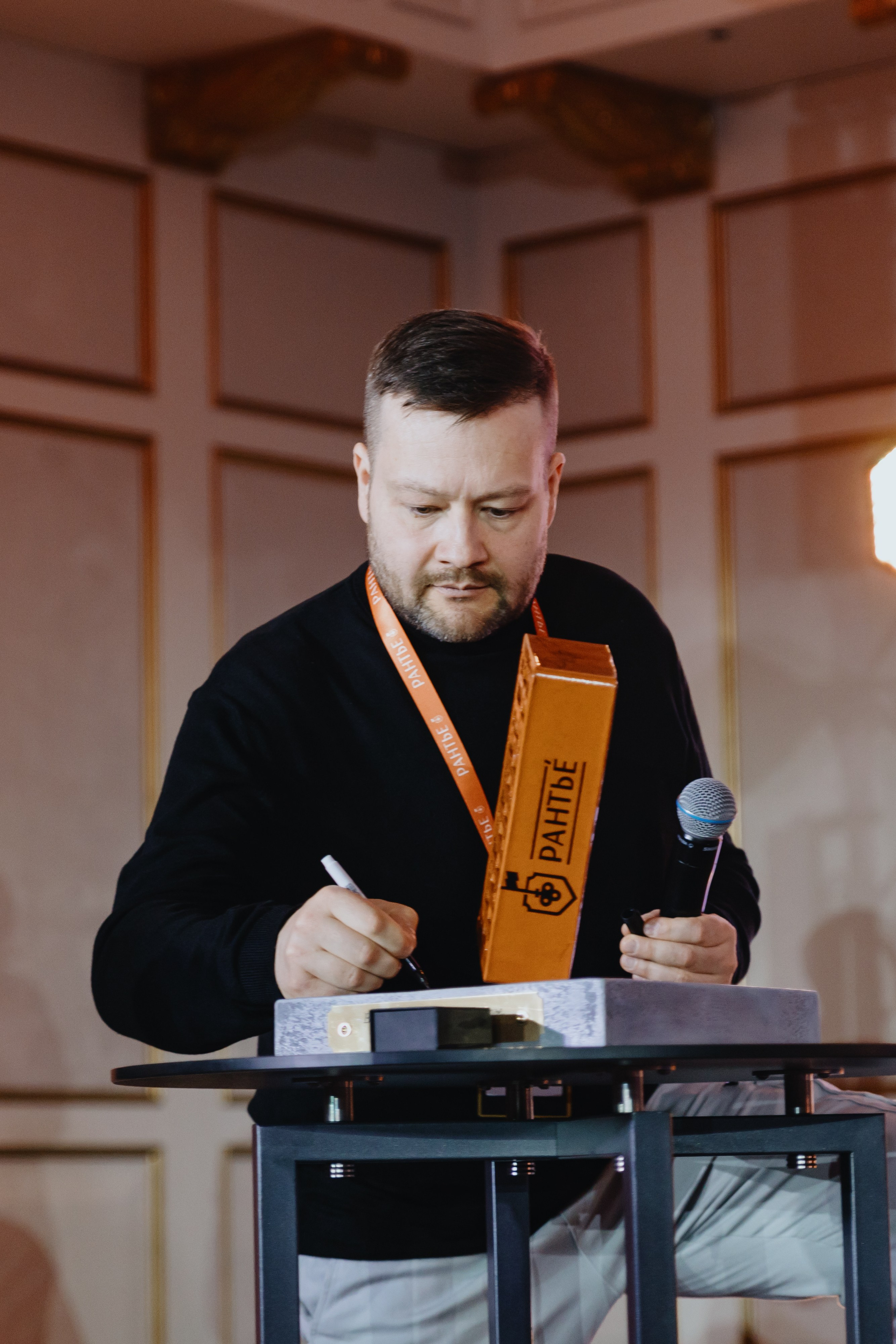 Рантье. Ежегодный форум. Фотограф Илья Чернов