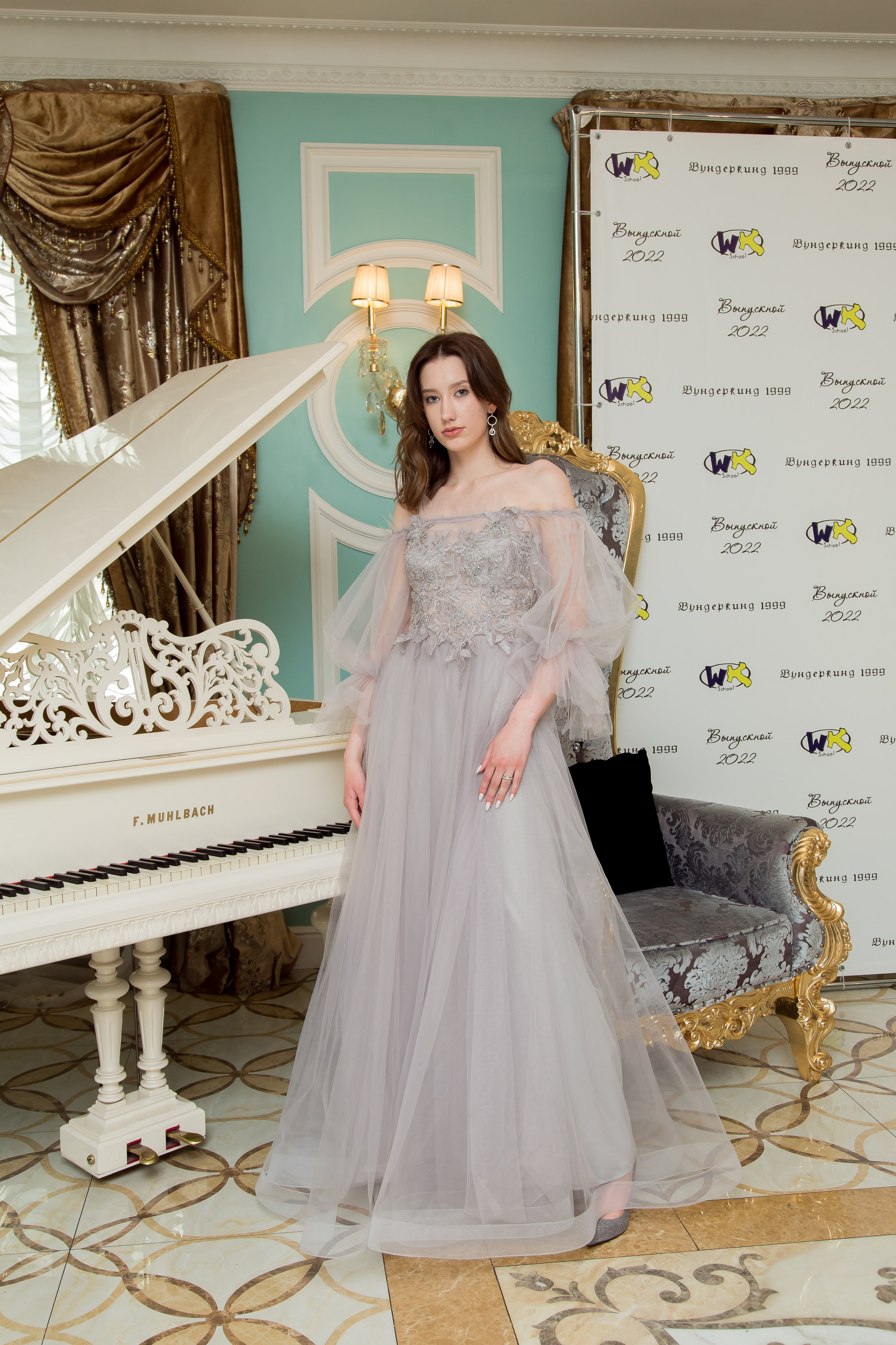 ВЫПУСКНОЙ. Главная