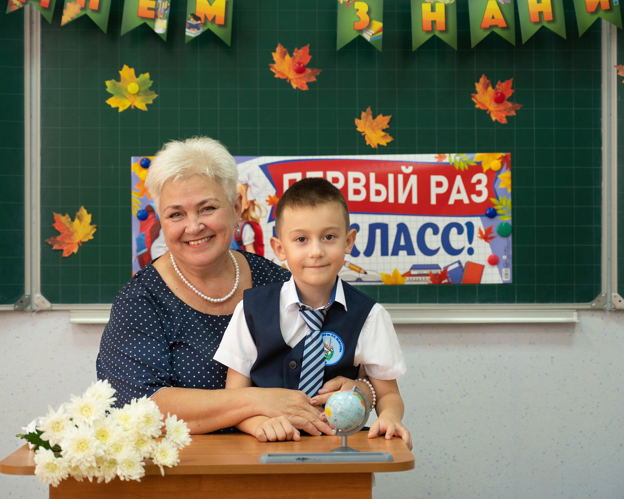 Трюмо Трио 1 А Класс. Фотографирую счастливых людей в Сочи