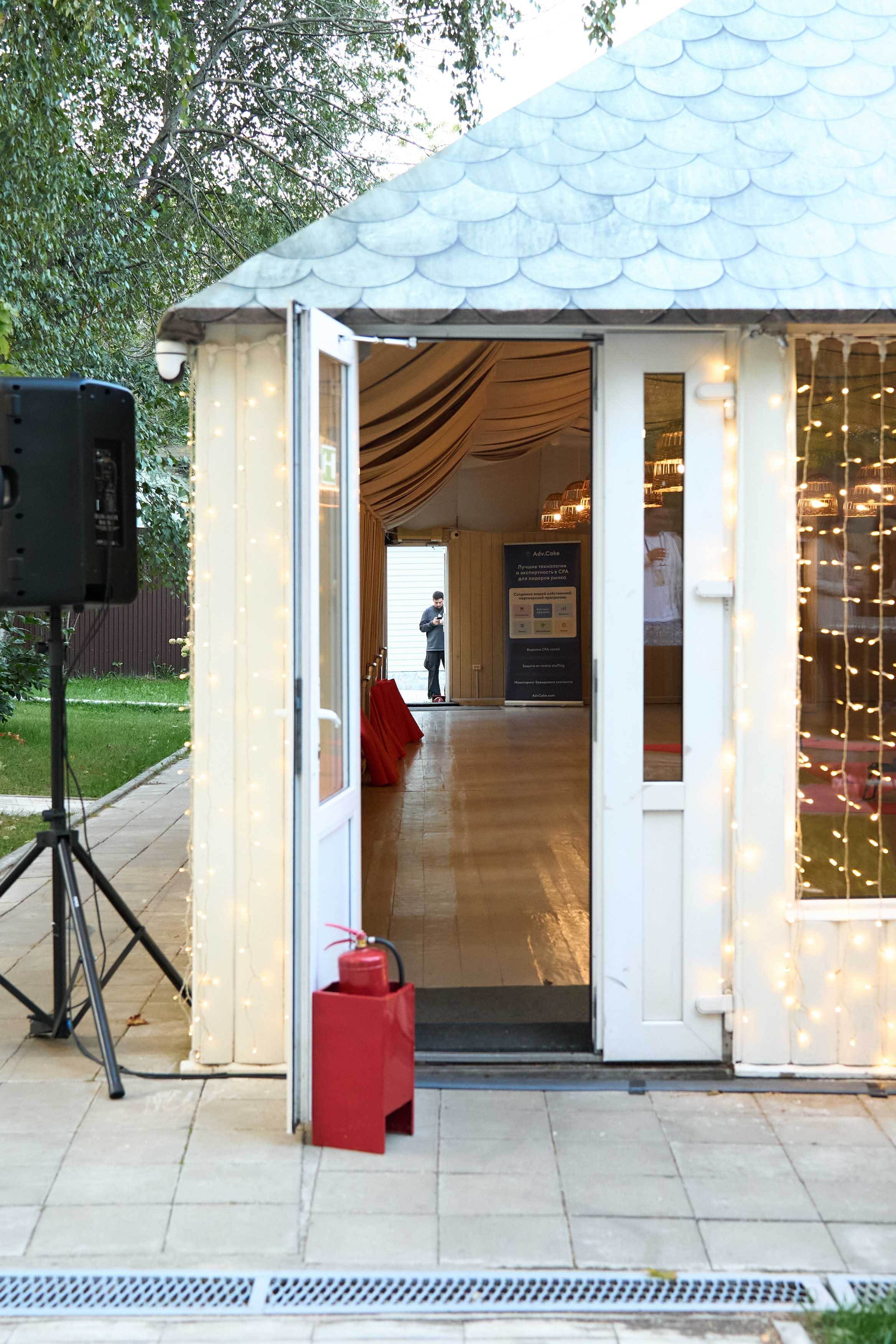 Relax Digital Party. Елизавета Мальгина, фотограф в Москве