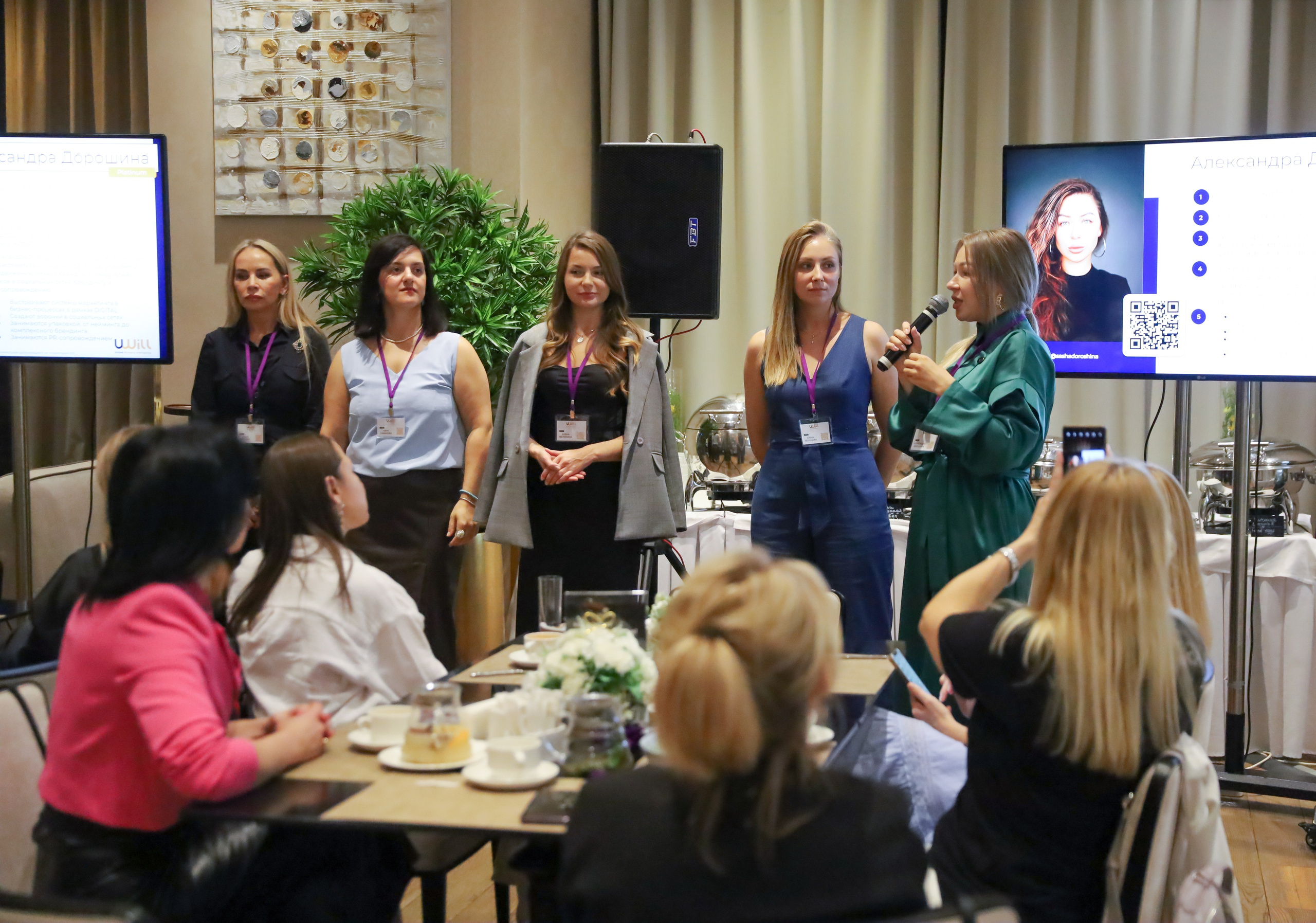 BIG NETWORKING СООБЩЕСТВА UWILL. Фотограф мероприятий Ирина Каширина