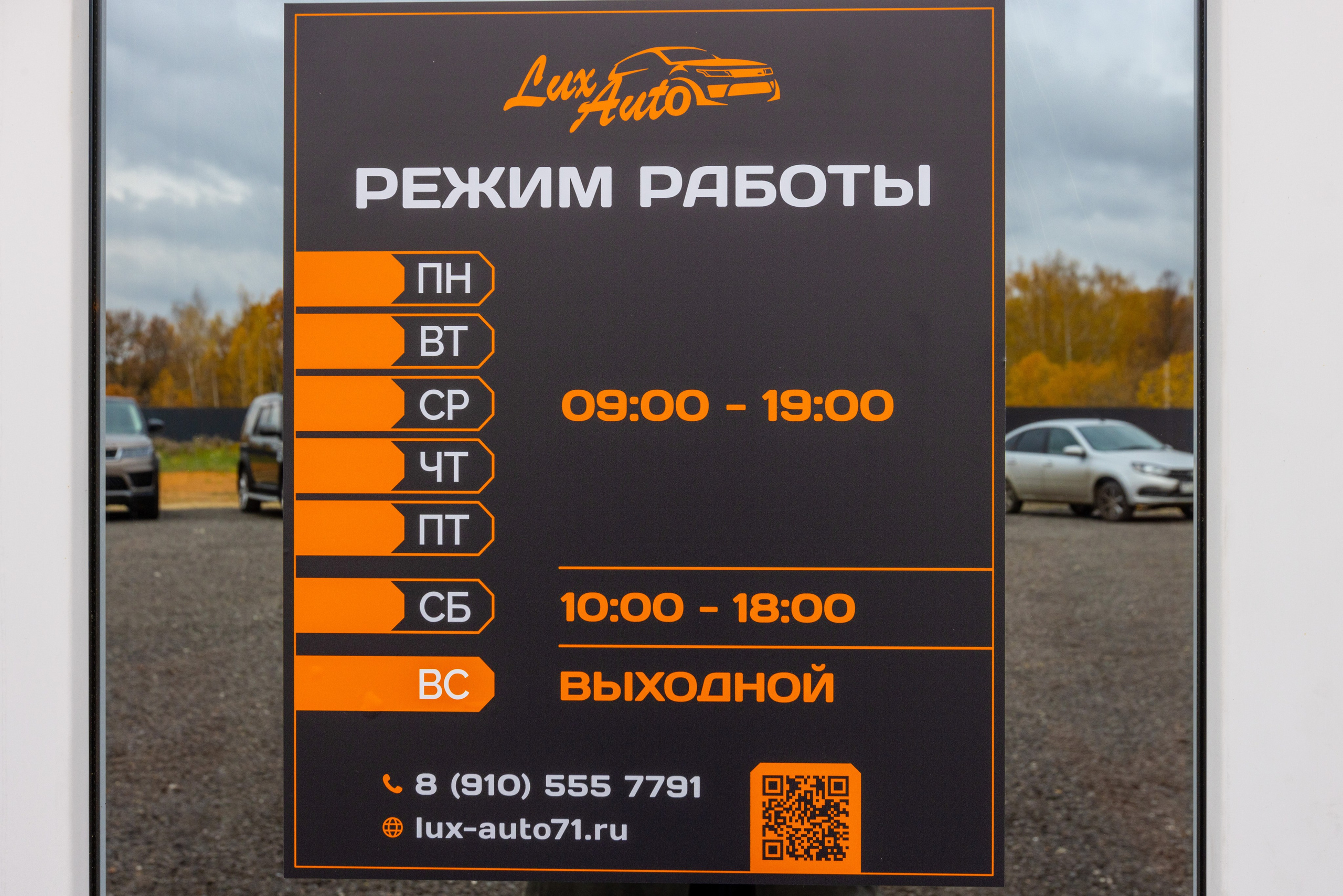 Lux Auto. Фотограф в Туле Крупский АнДРей. Фотостудия «КАДР71» в Туле