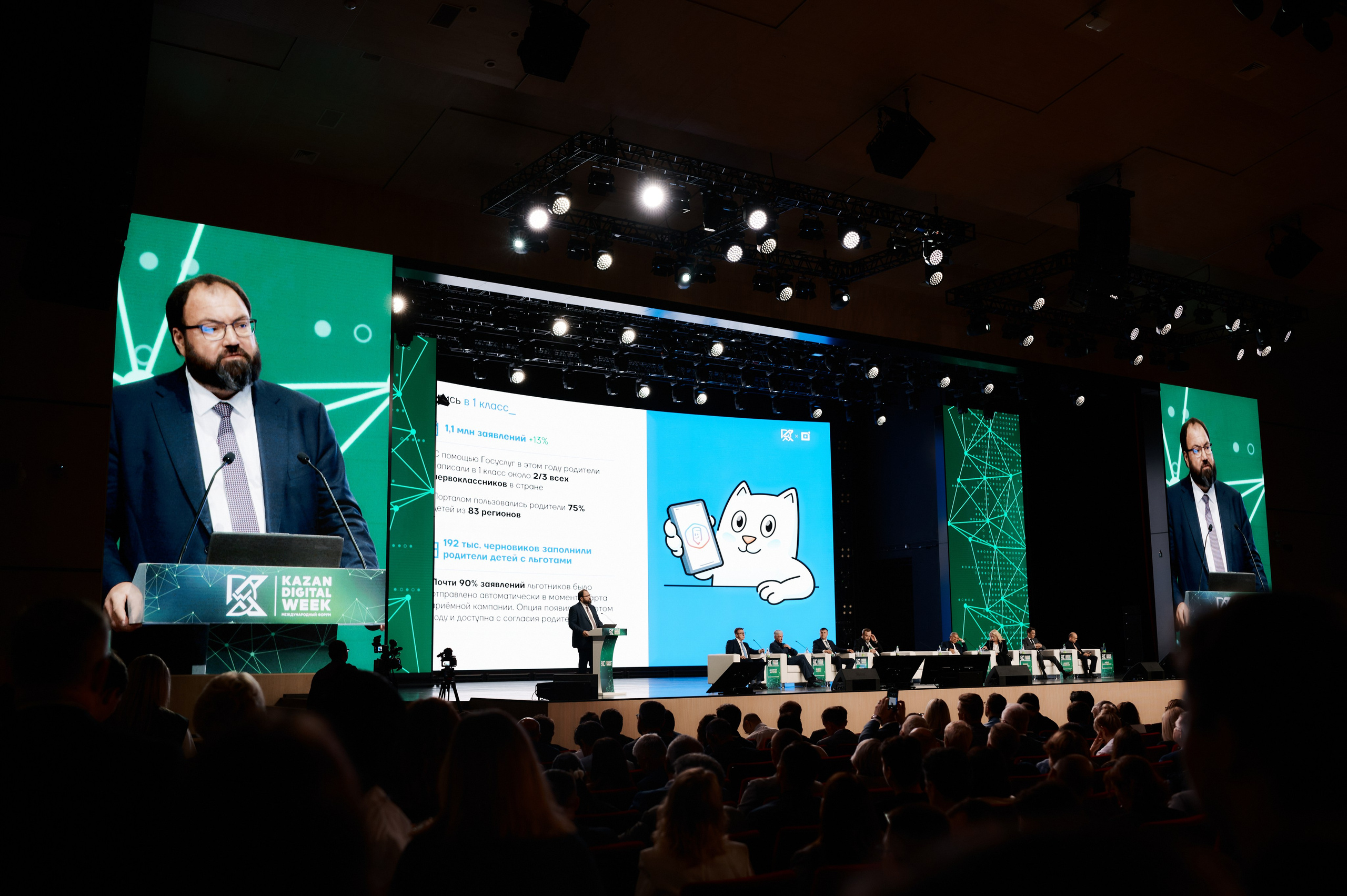 Kazan Digital Week 2025. Коммерческий фотограф в Казани Ксения Добролюбова