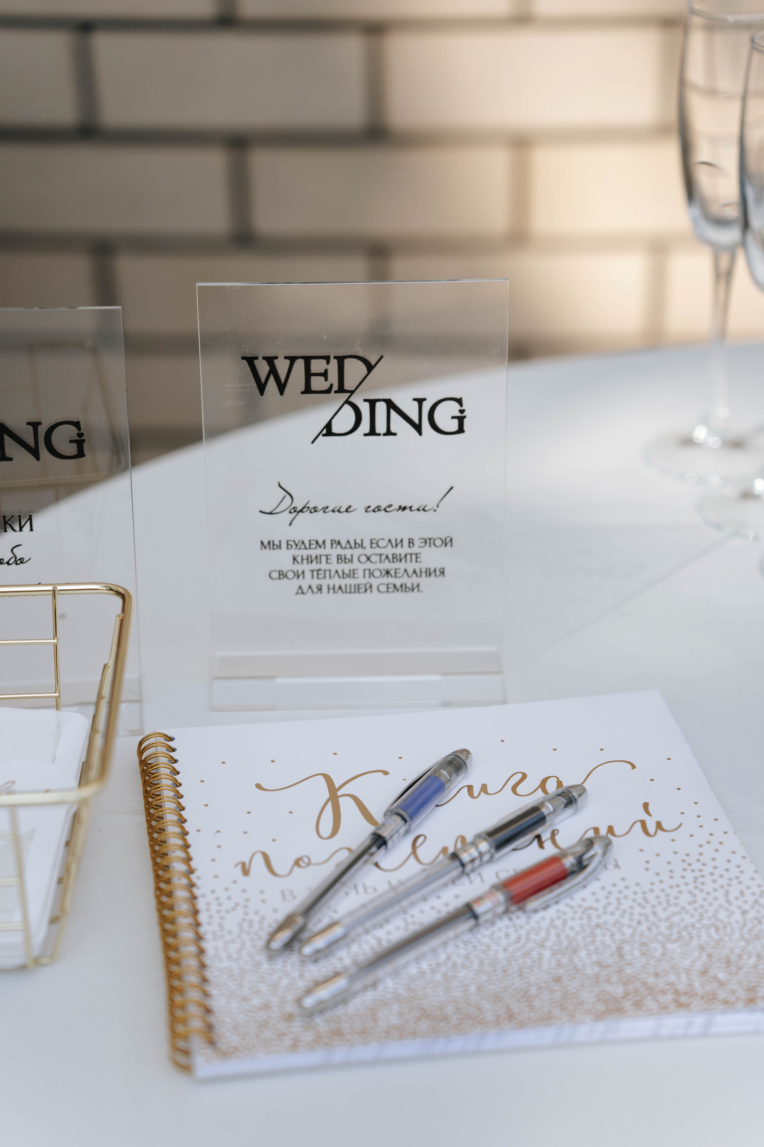 Victoria & Vladimir. Свадебный фотограф в Воронеже Самохина Екатерина