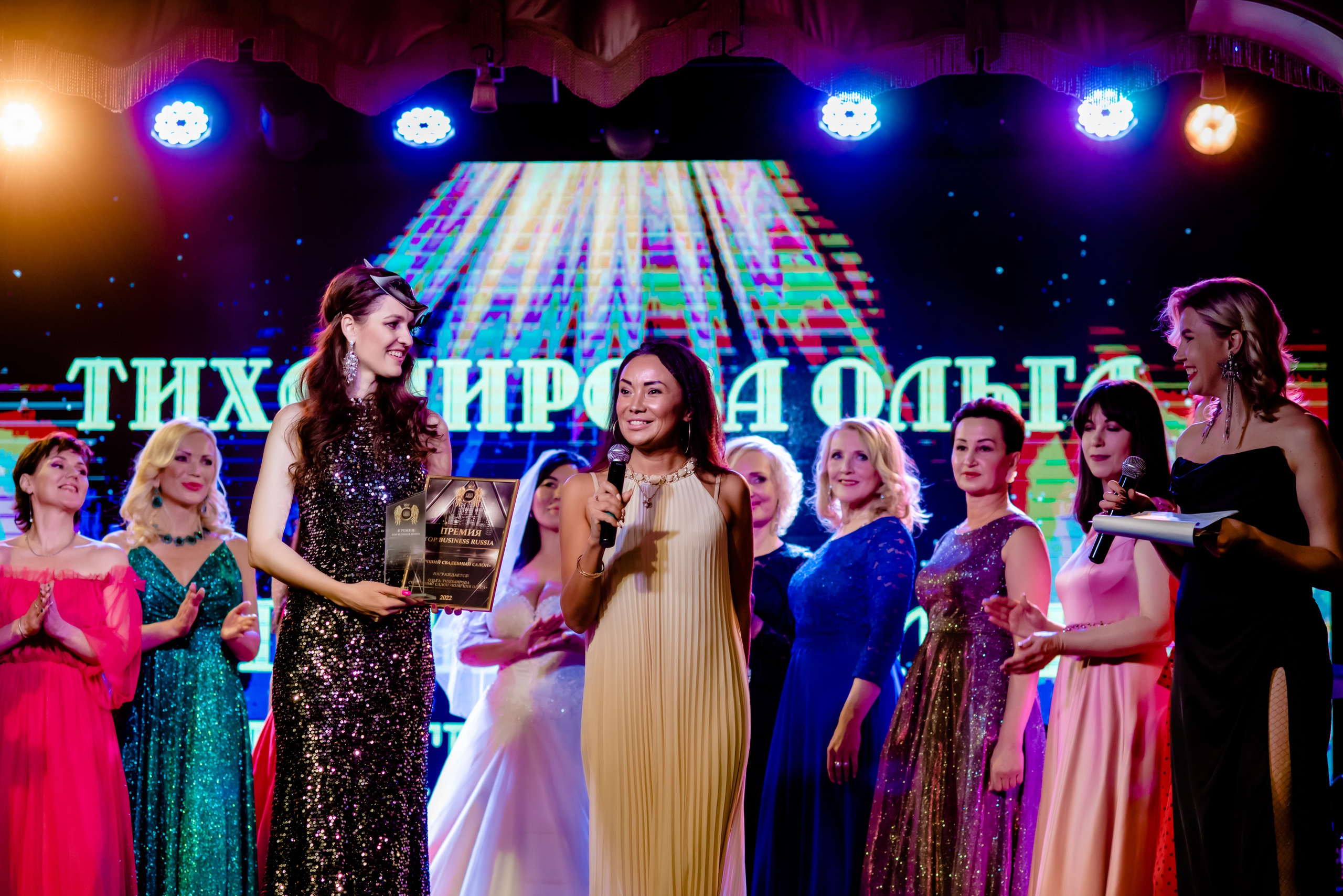 Мероприятия/банкеты/корпоративы. Свадебный и семейный фотограф Евгения Кононова