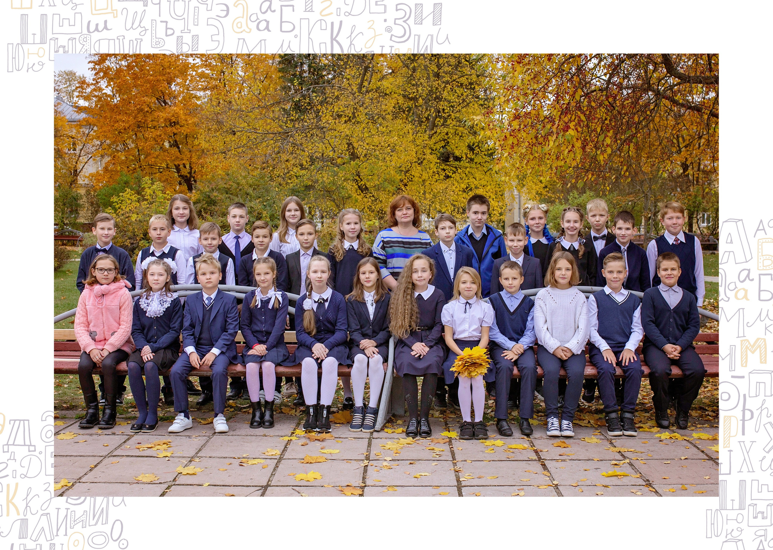 Выпускной альбом на 2 разворота. Главная