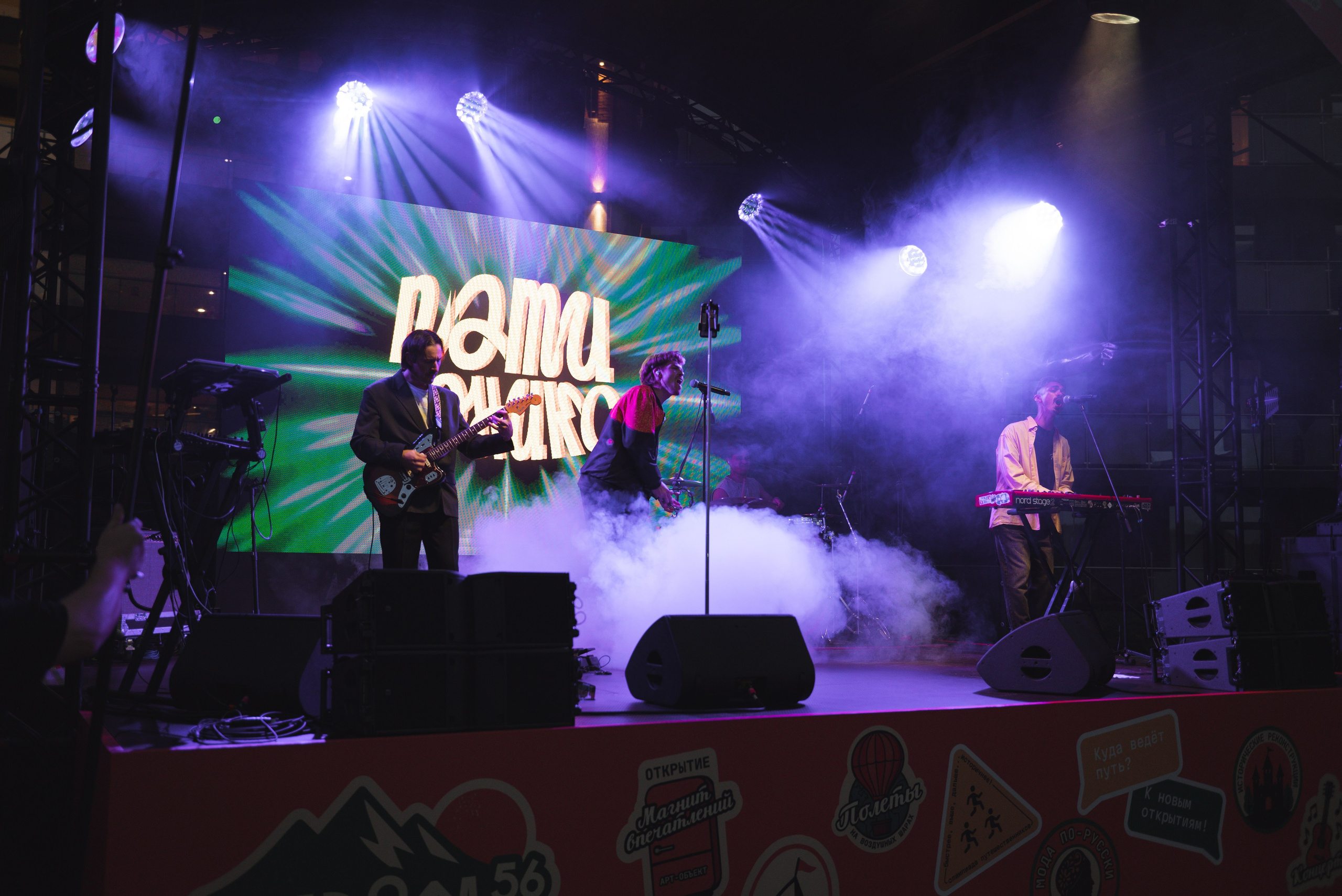 Фестиваль «Широта» и показ в «Азимут» Переславль-Залесский. Фотограф Москва Настя Профотовна. Репортажные, свадебные и контент фотосессии