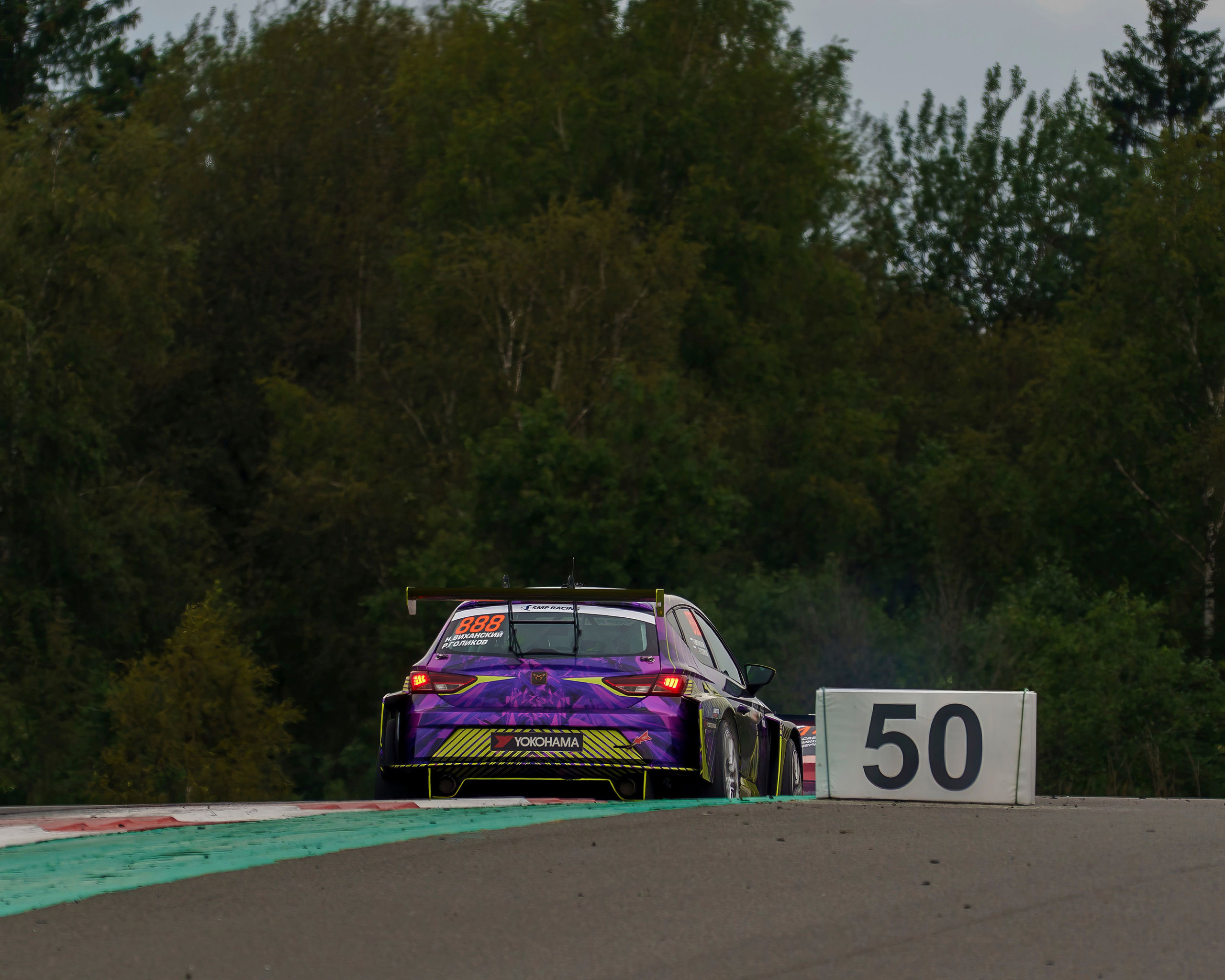 РСКГ 2025. FM Media Сrew. Репортажные фото и видео