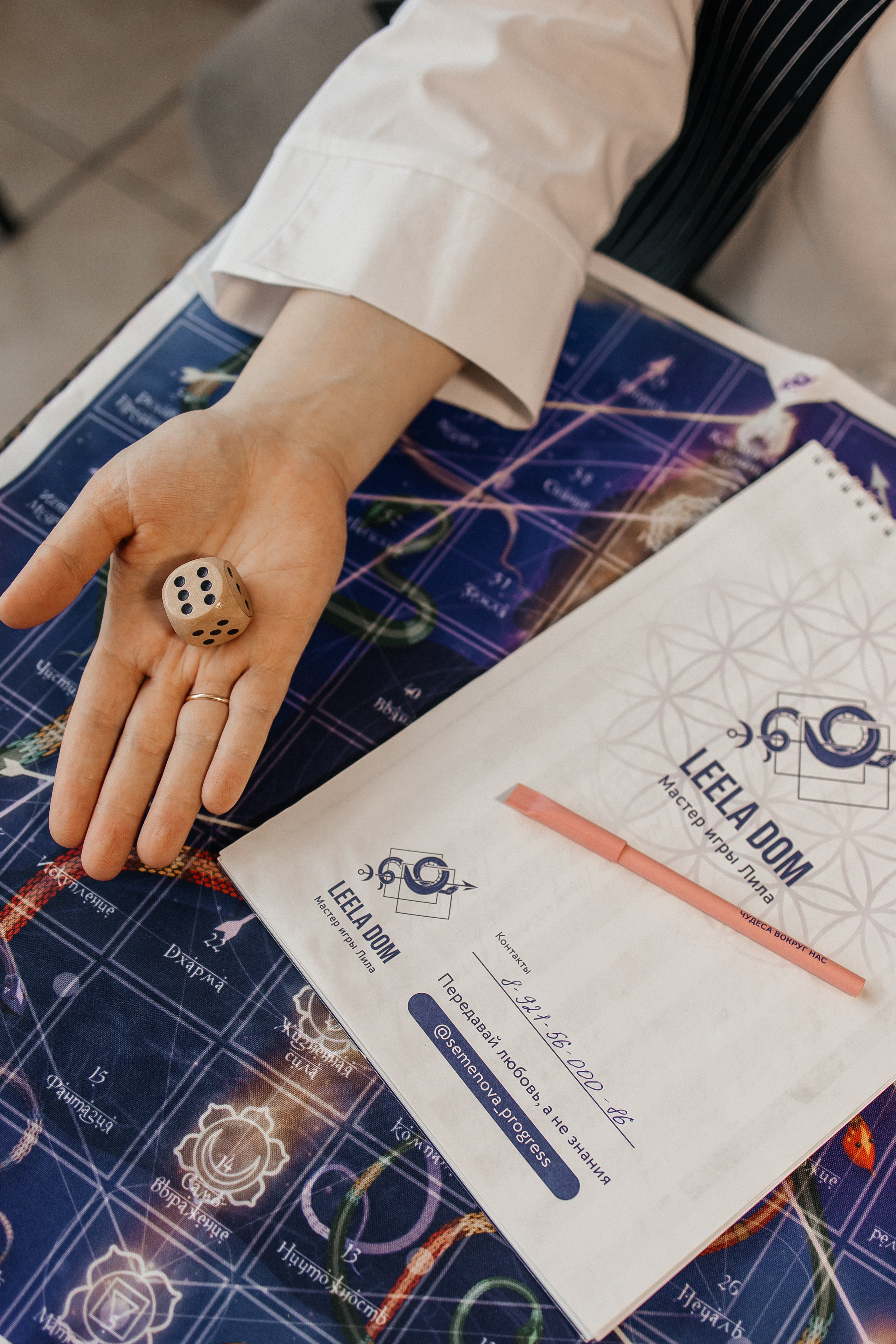 Елена мастер игры Лила. Фотограф в Санкт-Петербурге Аня Григорьева ♡