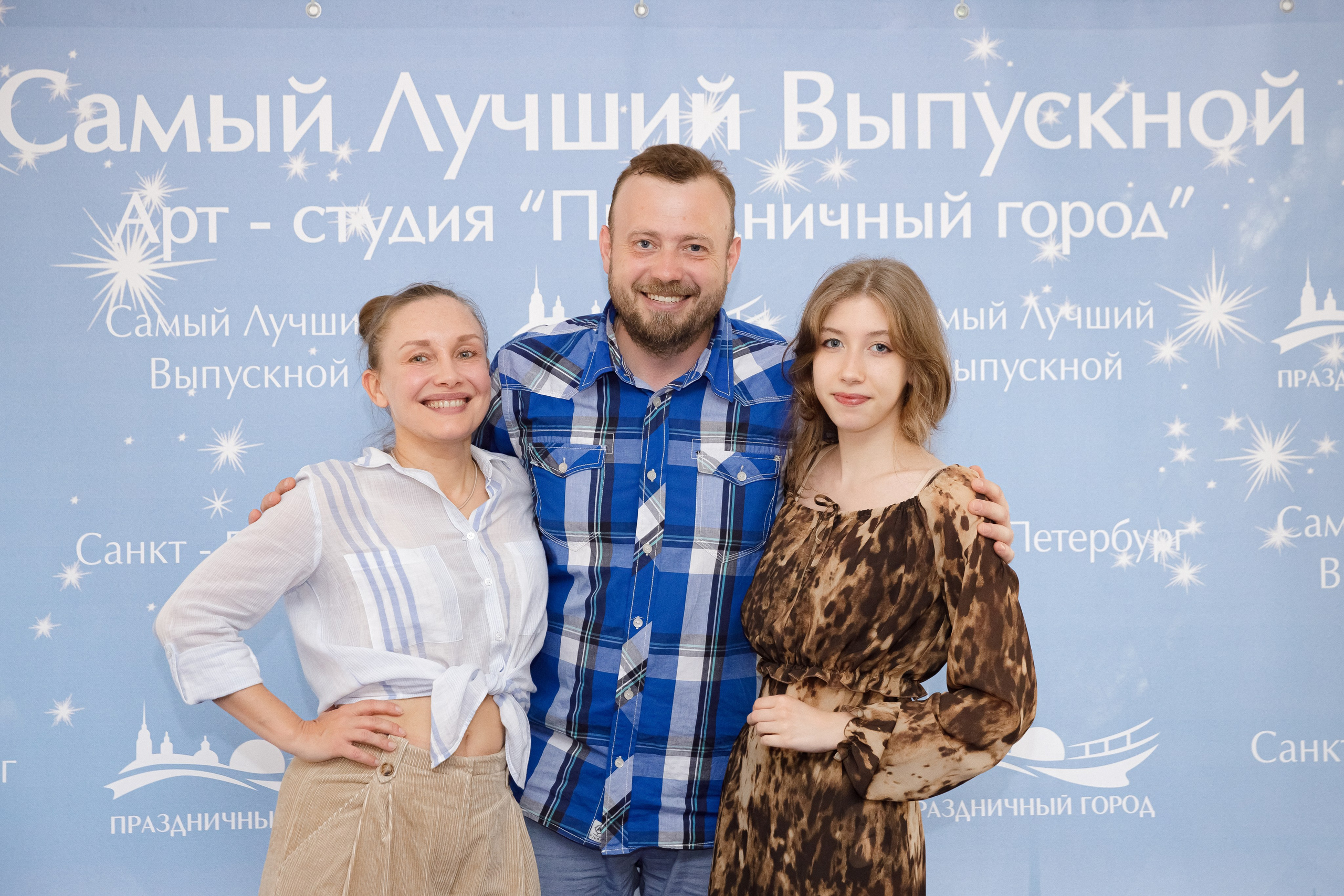 26.06.2024 Выпускной Залесье 9А. Маша Гонтарь Семейный домашний репортажный фотограф в Санкт-Петербурге