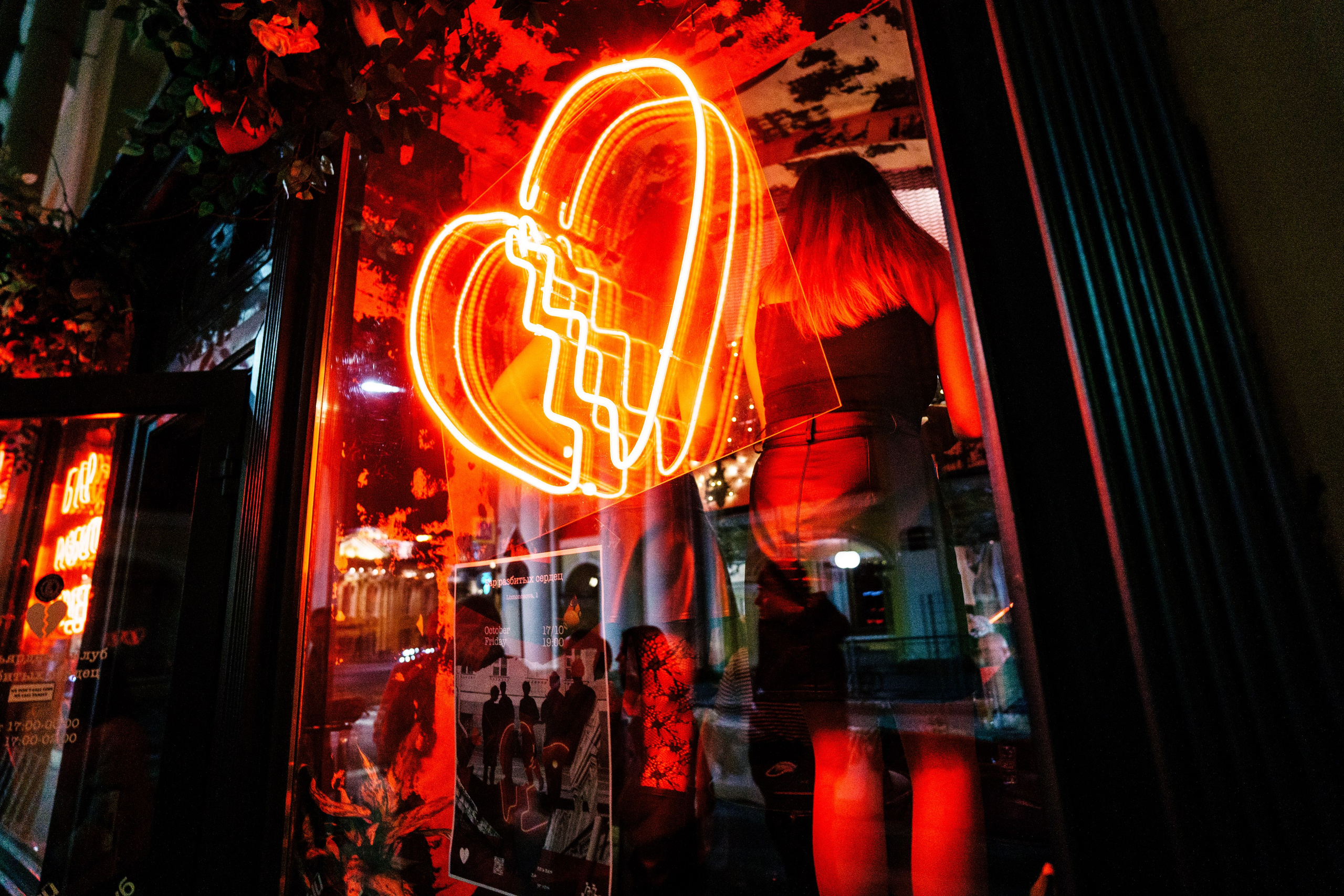 День рождения Шефа. Бар разбитых сердец. Концертный и репортажный фотограф в Санкт-Петербурге Слава Пахомов