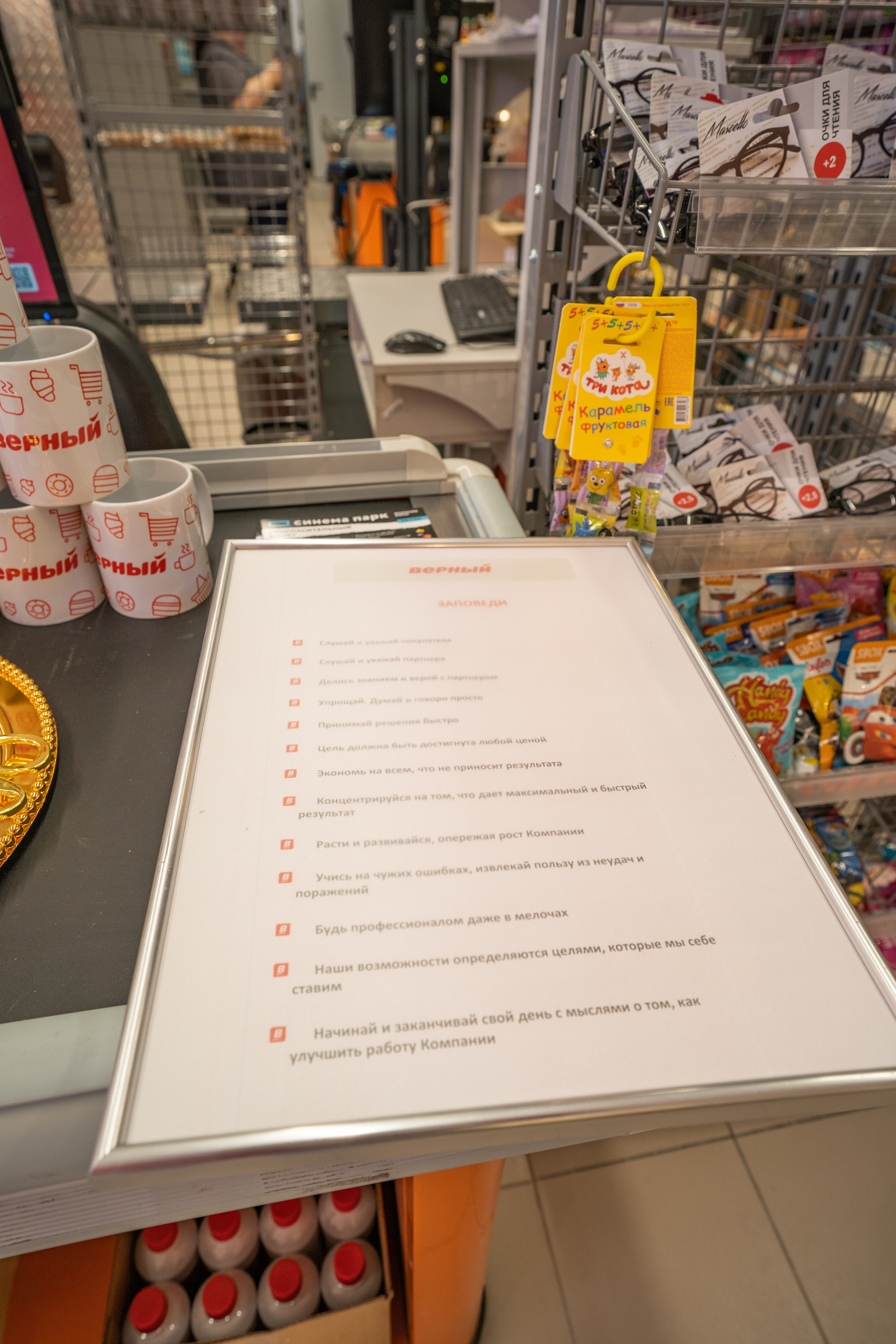 Открытие магазина «Верный». Концертный и репортажный фотограф в Санкт-Петербурге Слава Пахомов