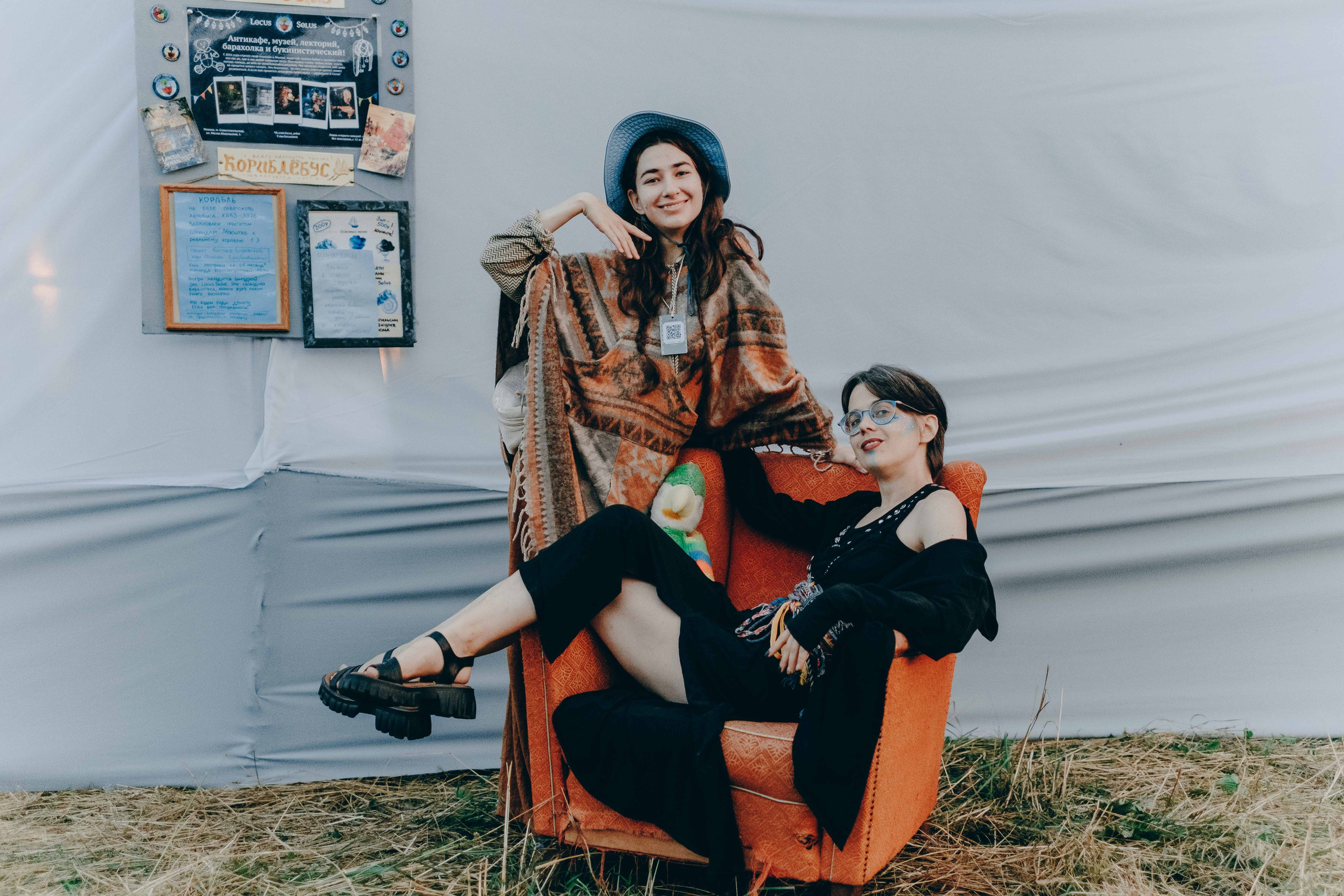 Бессонница 2025. Фотограф Аннё| Москва