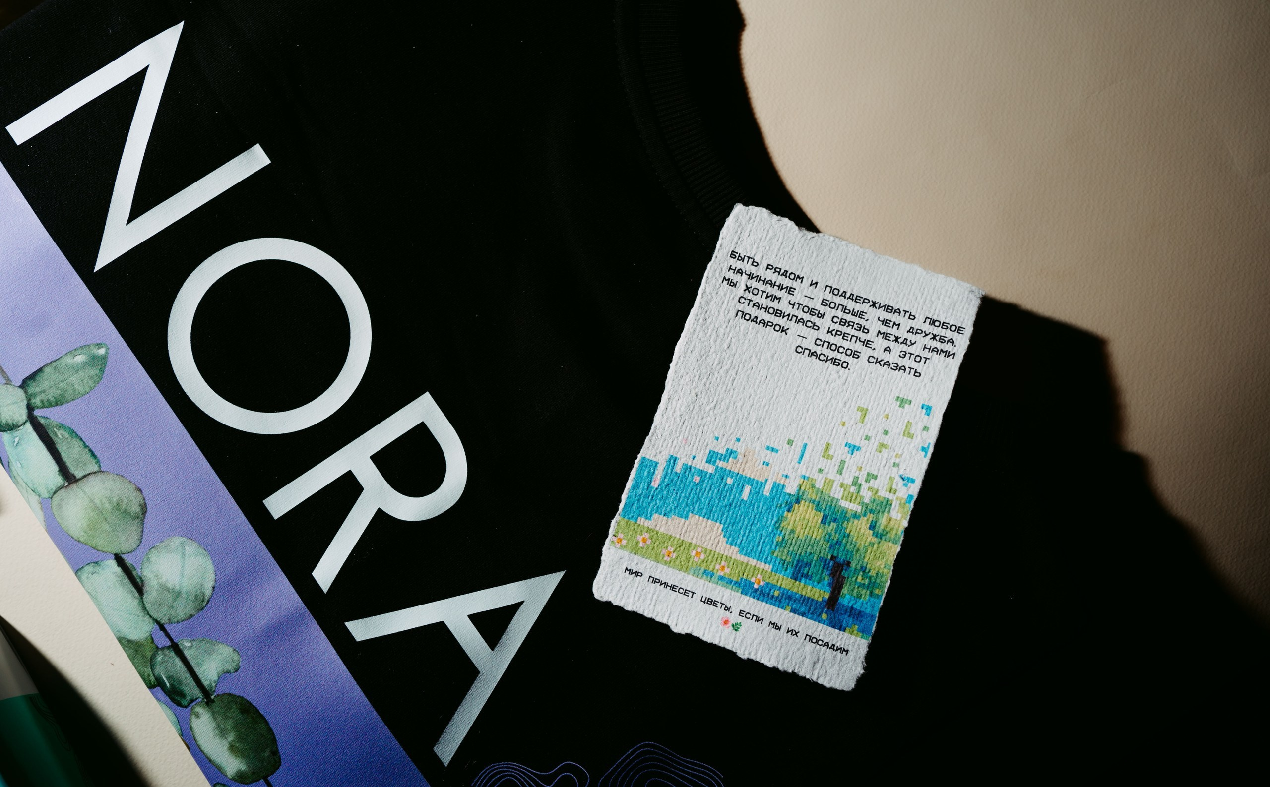 Море / мерч. Саша Копылов, фотограф в Казани