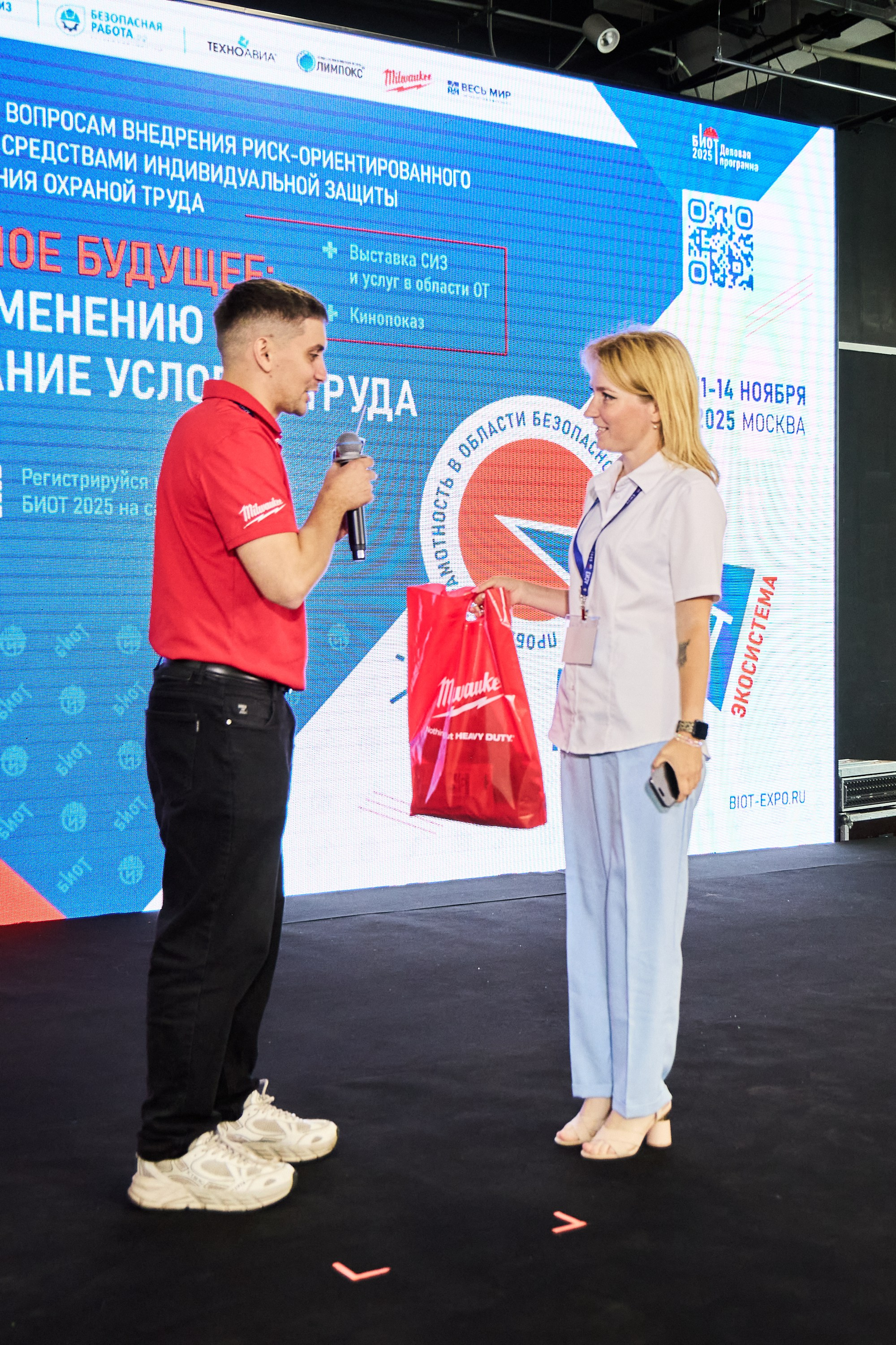 Конференция БИОТ 2025 | Тула. OSPhoto