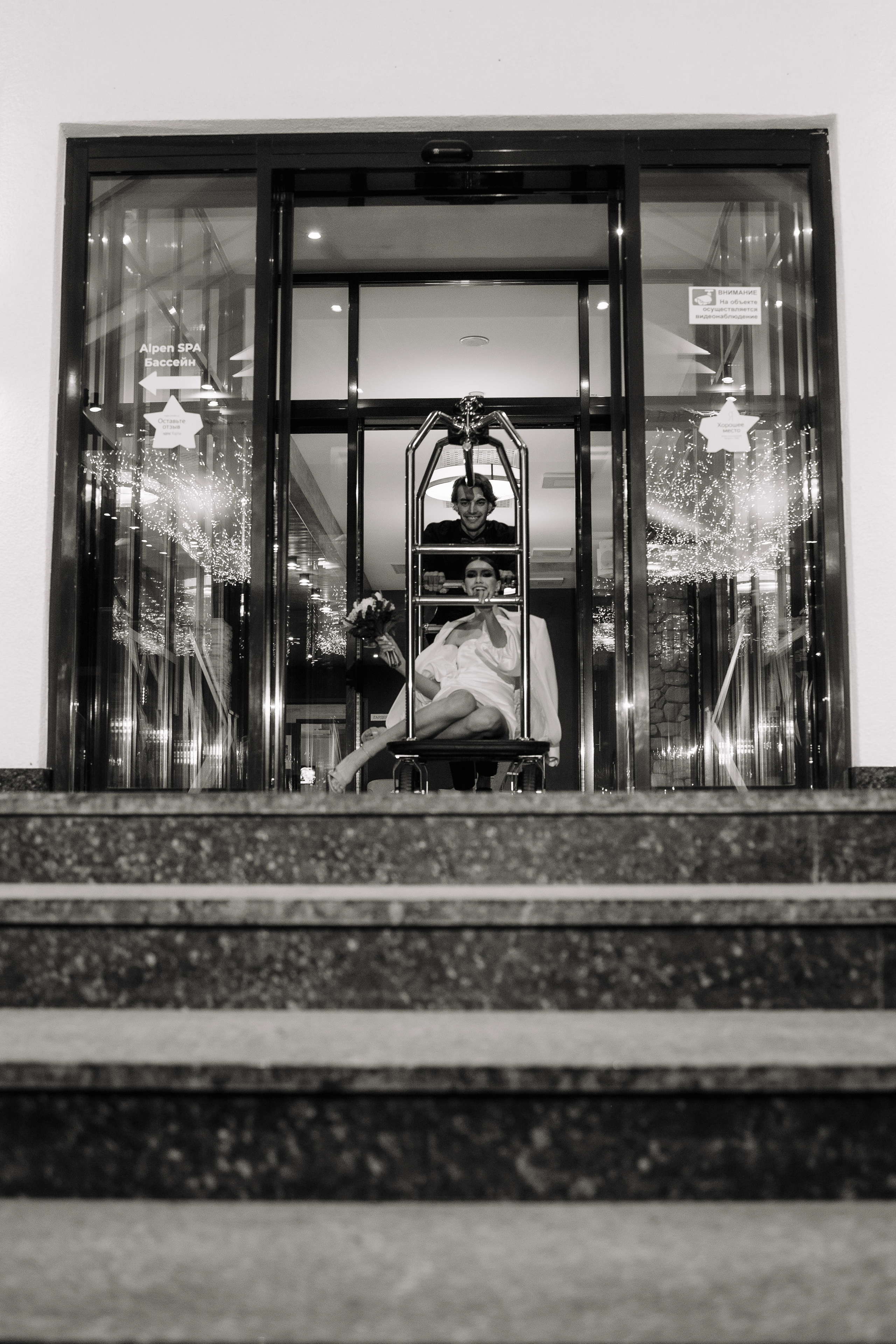 Лиза и Кирилл. Арт-фотограф в Тольятти Екатерина Тарасюк