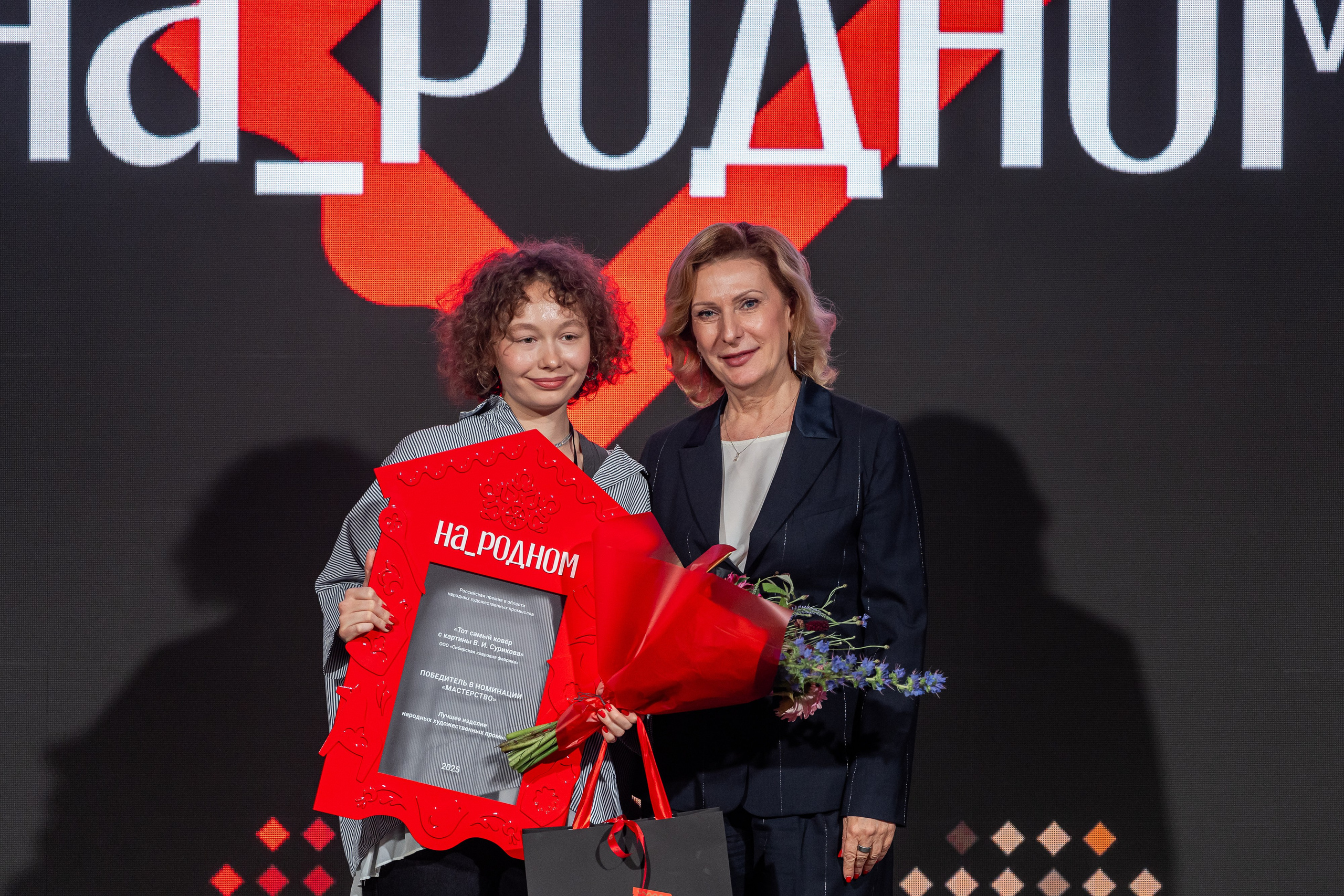 НА_РОДНОМ. Sunnyman